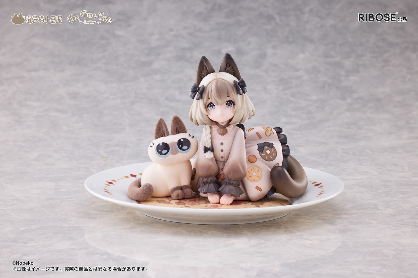 Azuki Tea Time Cats x Siamese Cat Azuki-san Friendship Collaboration Exclusive Set