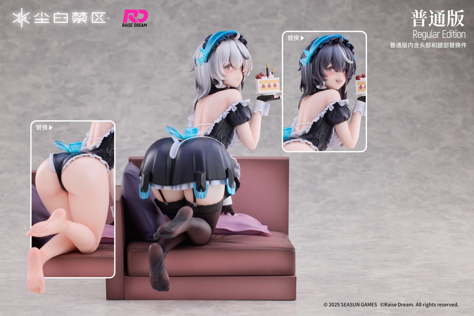 Cherno & Meursault Apprentice Maid Ver. Normal Edition - Anime Figuren günstig kaufen