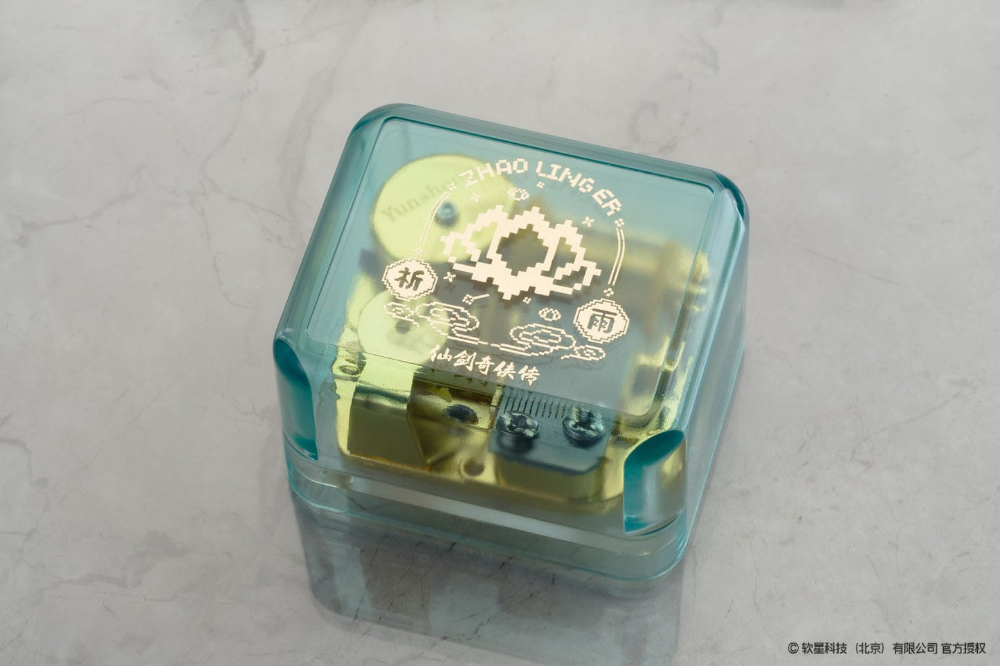 Zhao Ling-Er Xian Ling Xian Zong Ver. Deluxe Edition