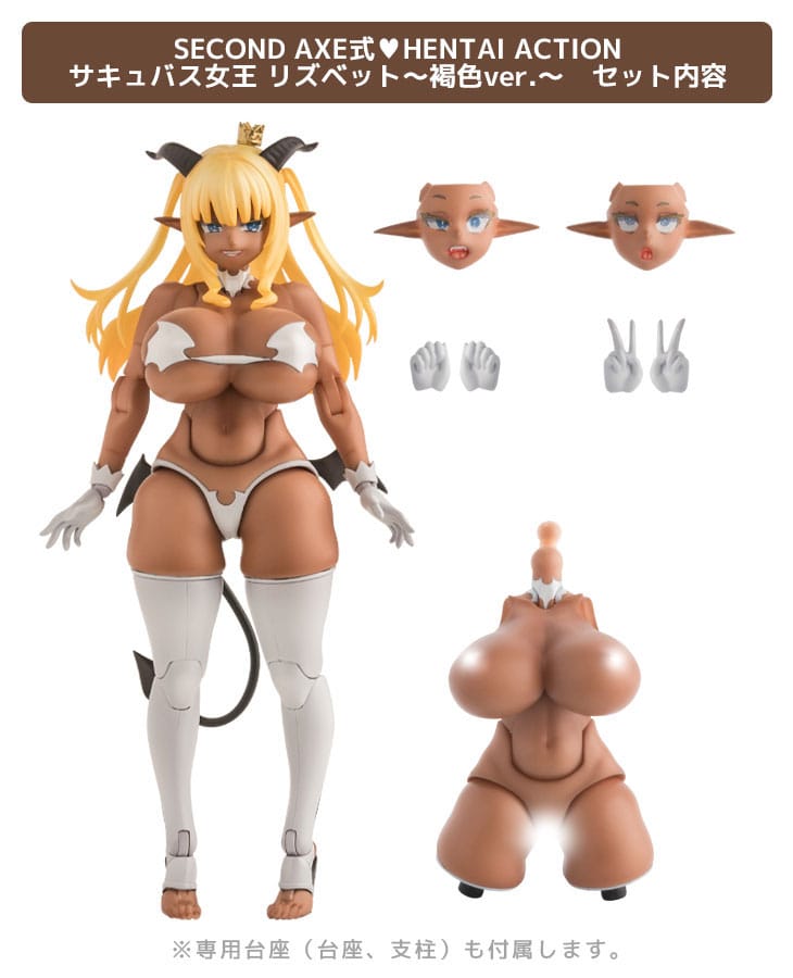 Succubus Queen Lisbeth Tanned Ver. Second Axe