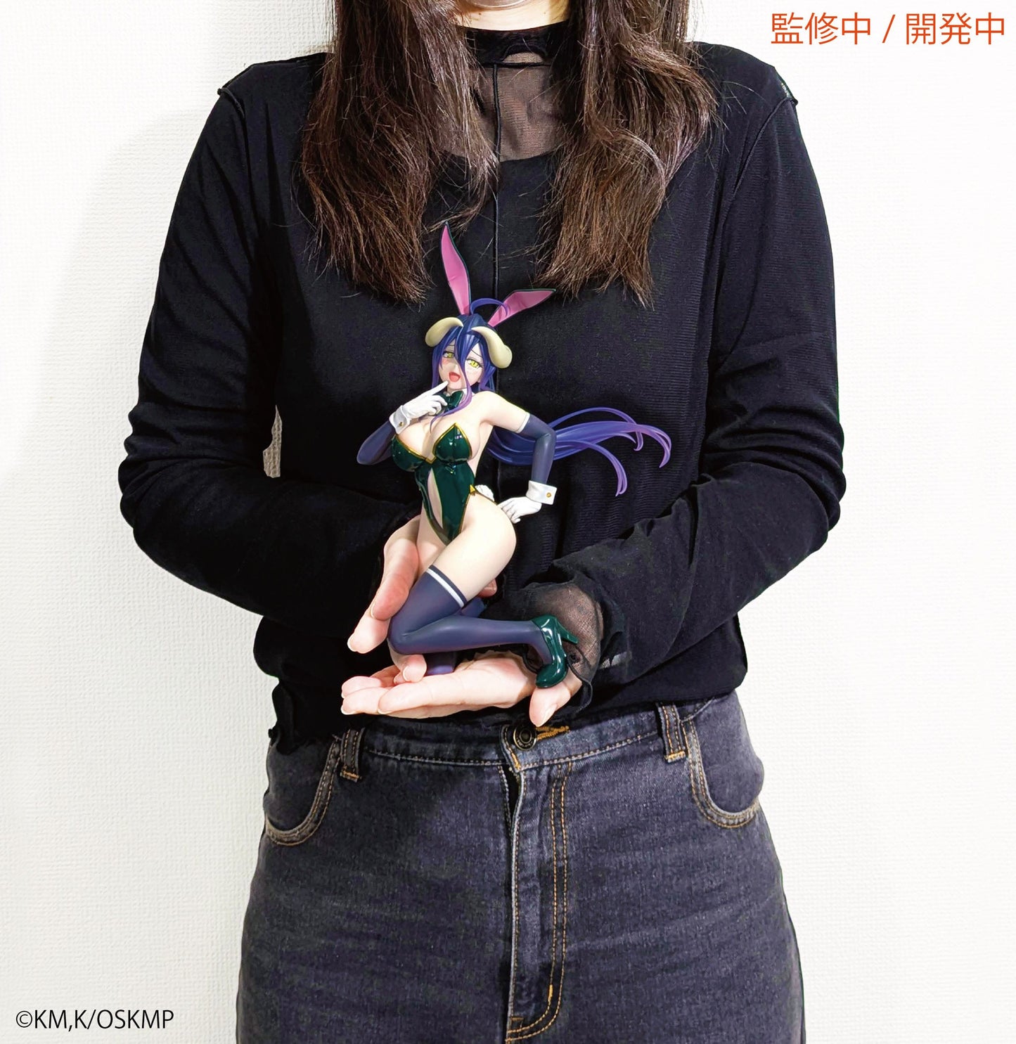 Albedo Bunny Ver. Luminasta Sega