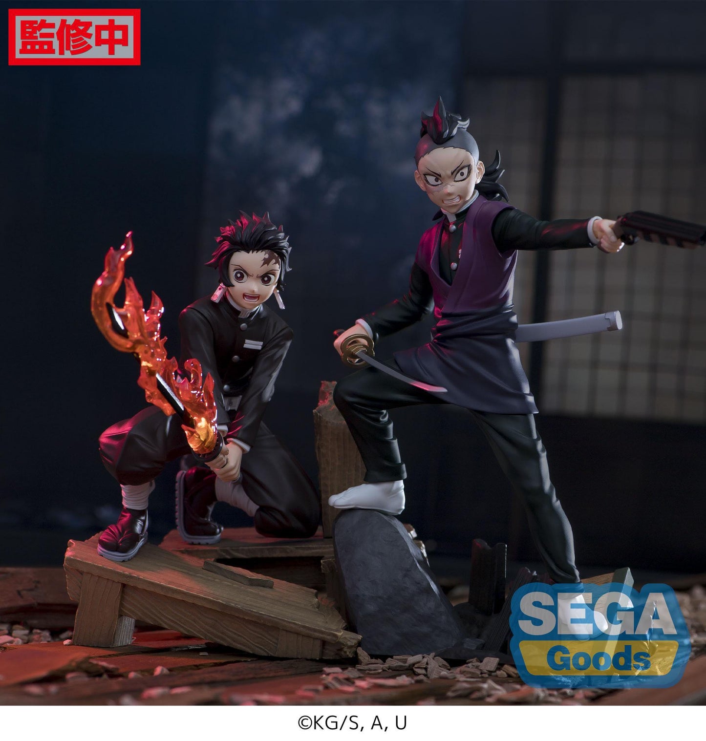 Tanjiro Kamado -Swordsmith Village Arc - Xross Link Anime - Sega - Anime Figuren günstig kaufen
