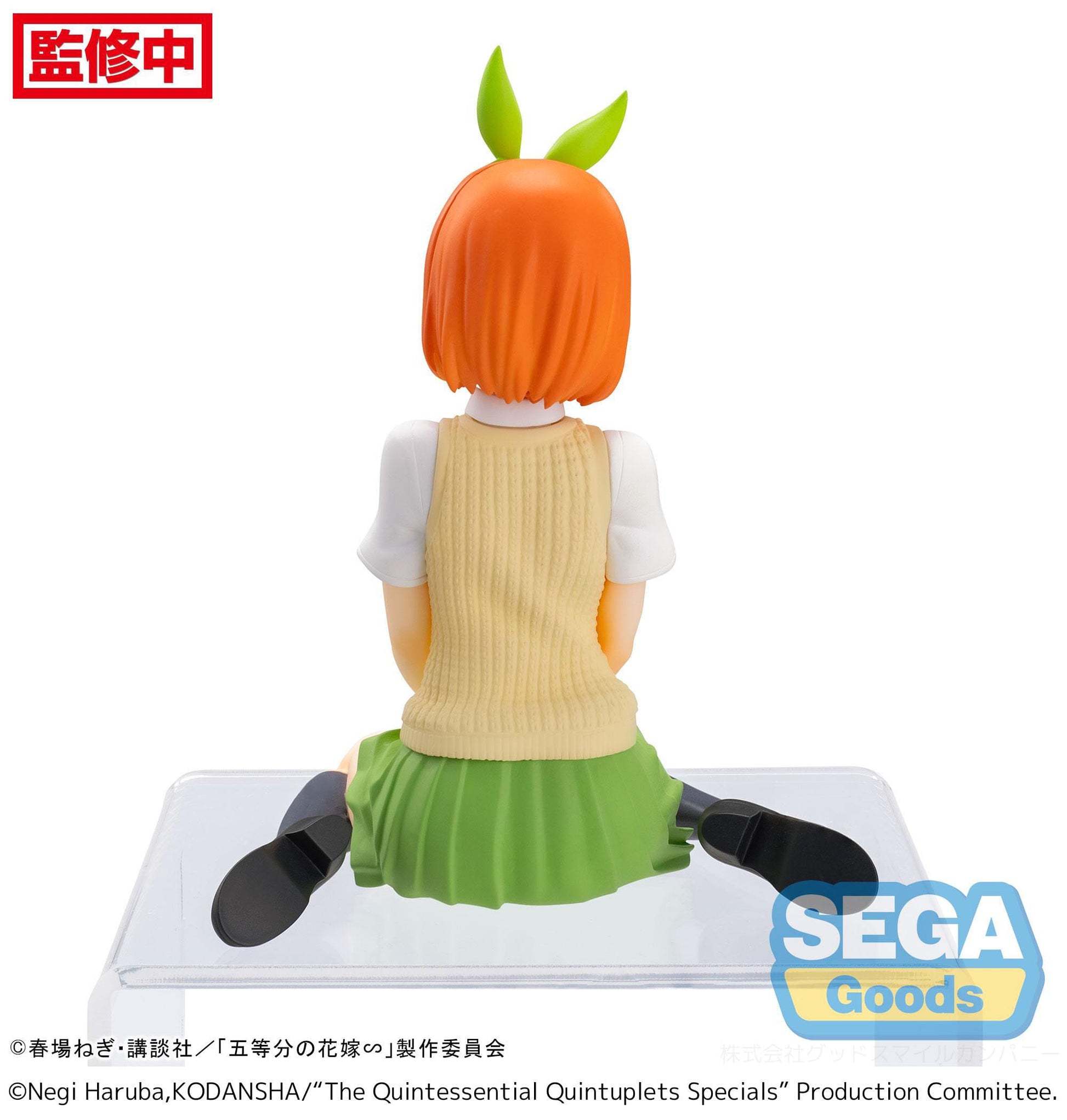 Yotsuba Nakano - PM Perching - Sega - Anime Figuren günstig kaufen