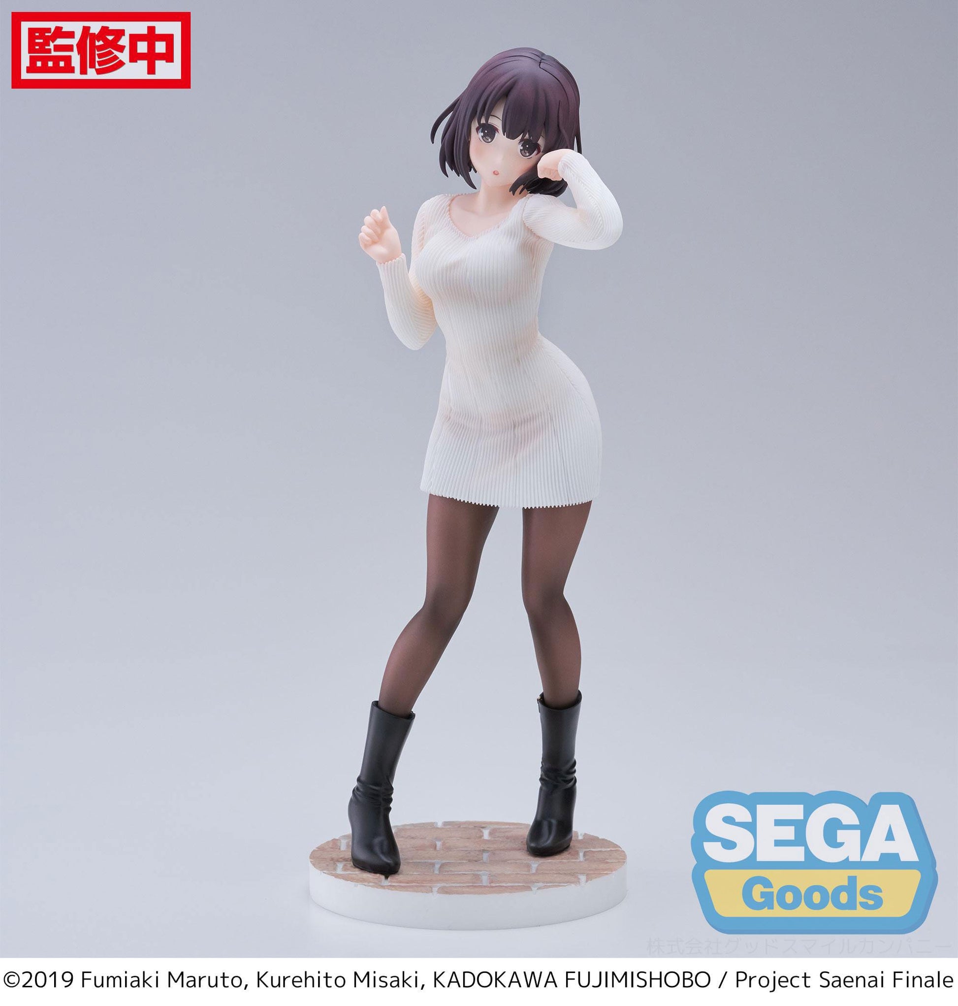 Megumi Kato - Sweater Ver. - Sega - Anime Figuren günstig kaufen