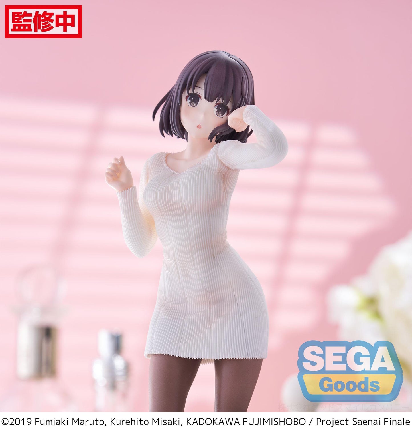 Megumi Kato - Sweater Ver. - Sega - Anime Figuren günstig kaufen