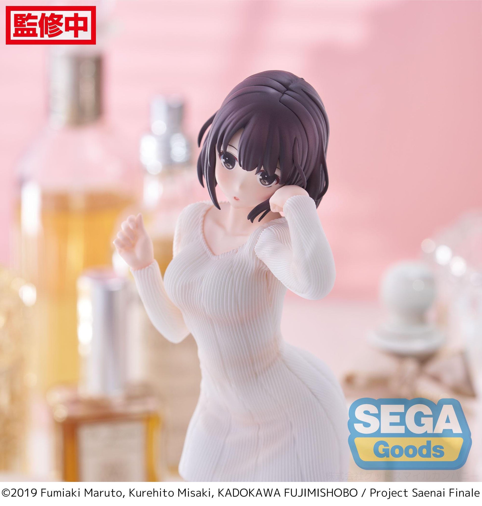 Megumi Kato - Sweater Ver. - Sega - Anime Figuren günstig kaufen