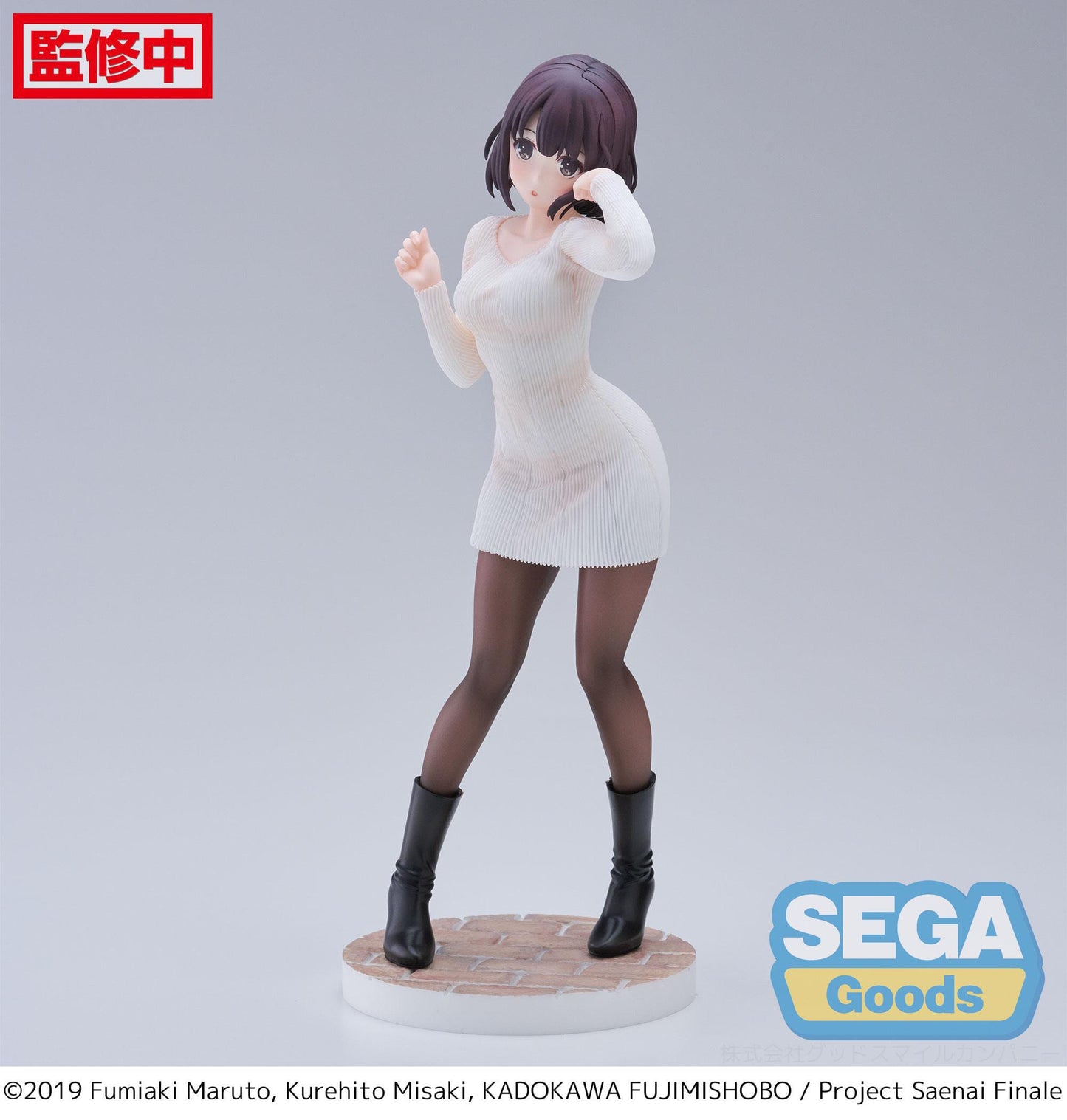 Megumi Kato - Sweater Ver. - Sega - Anime Figuren günstig kaufen