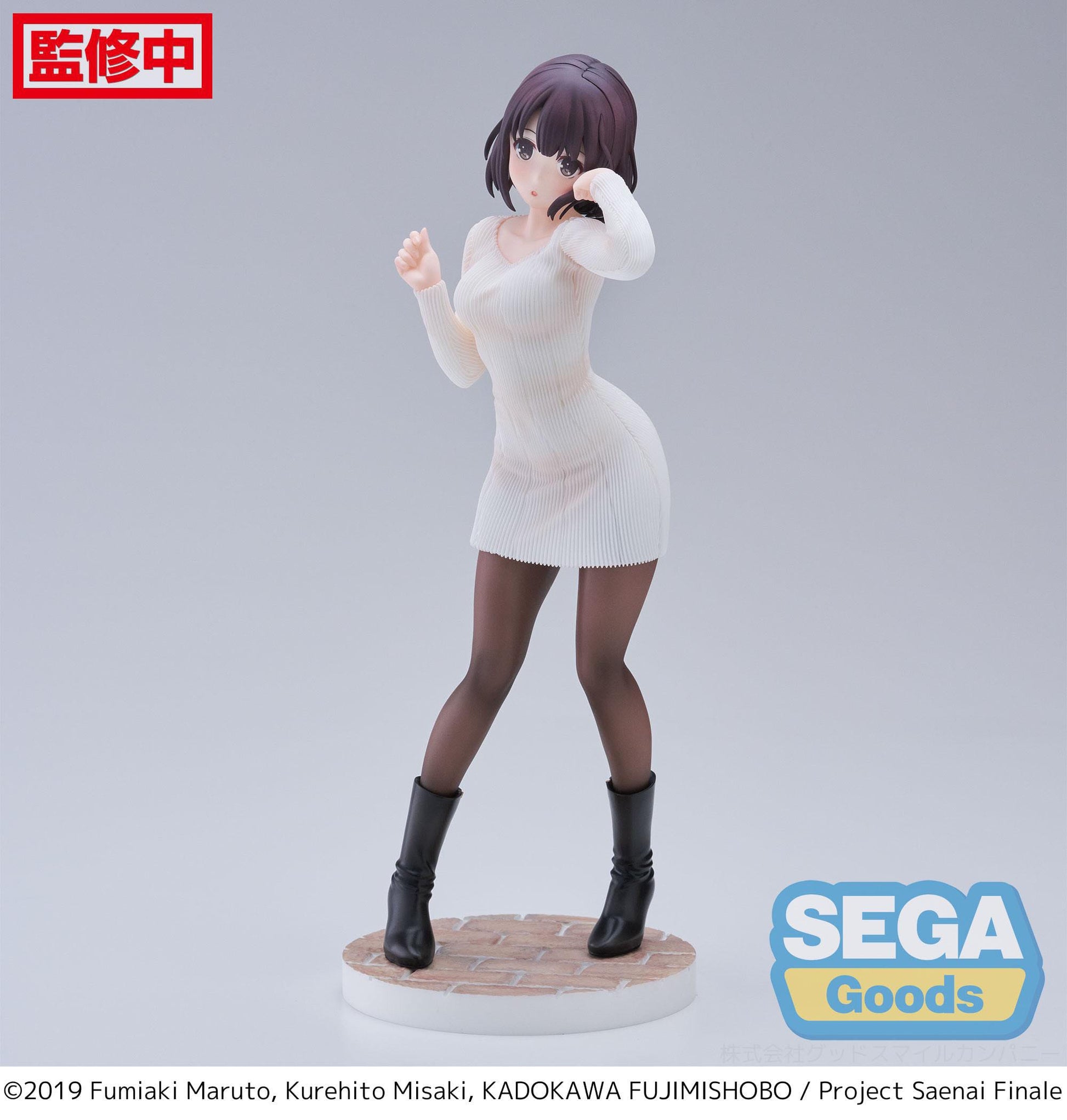Megumi Kato - Sweater Ver. - Sega - Anime Figuren günstig kaufen