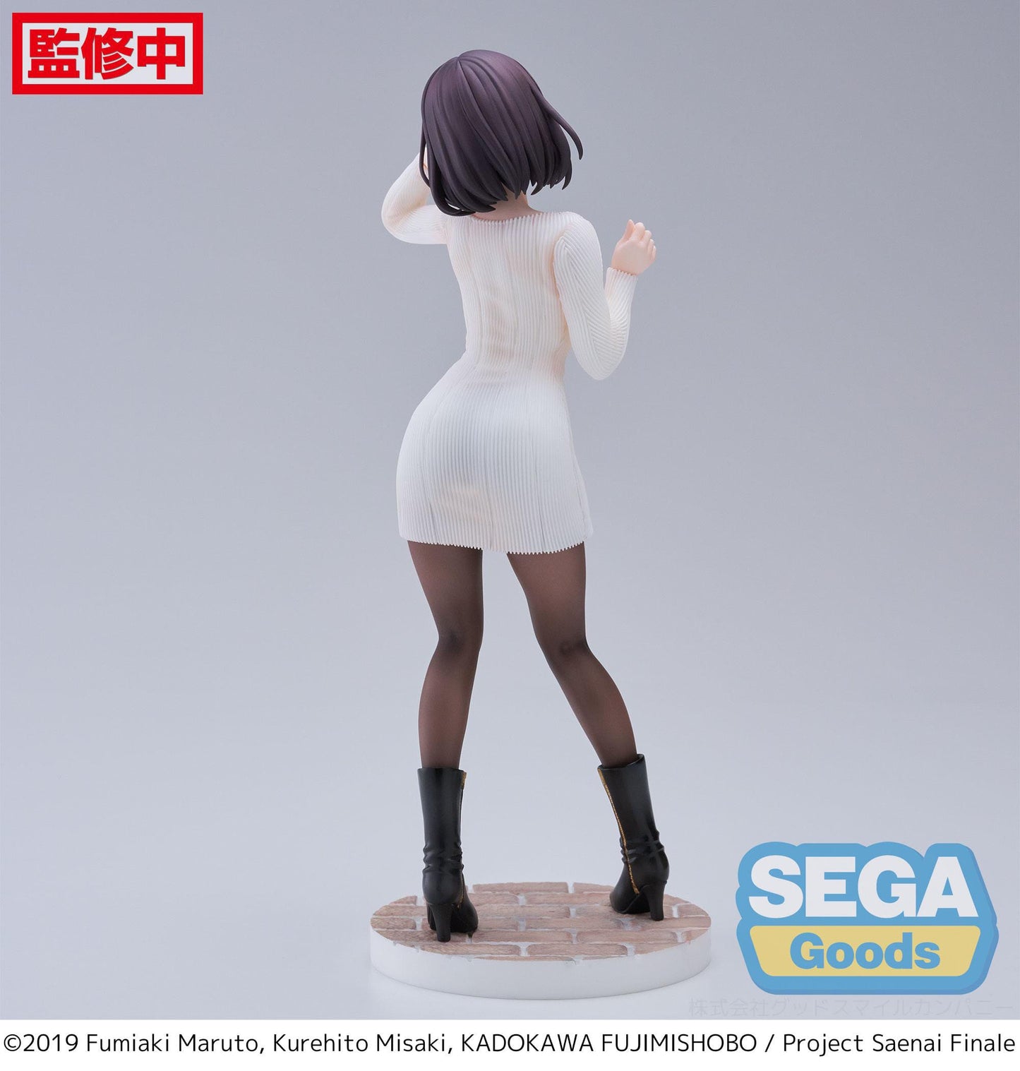 Megumi Kato - Sweater Ver. - Sega - Anime Figuren günstig kaufen