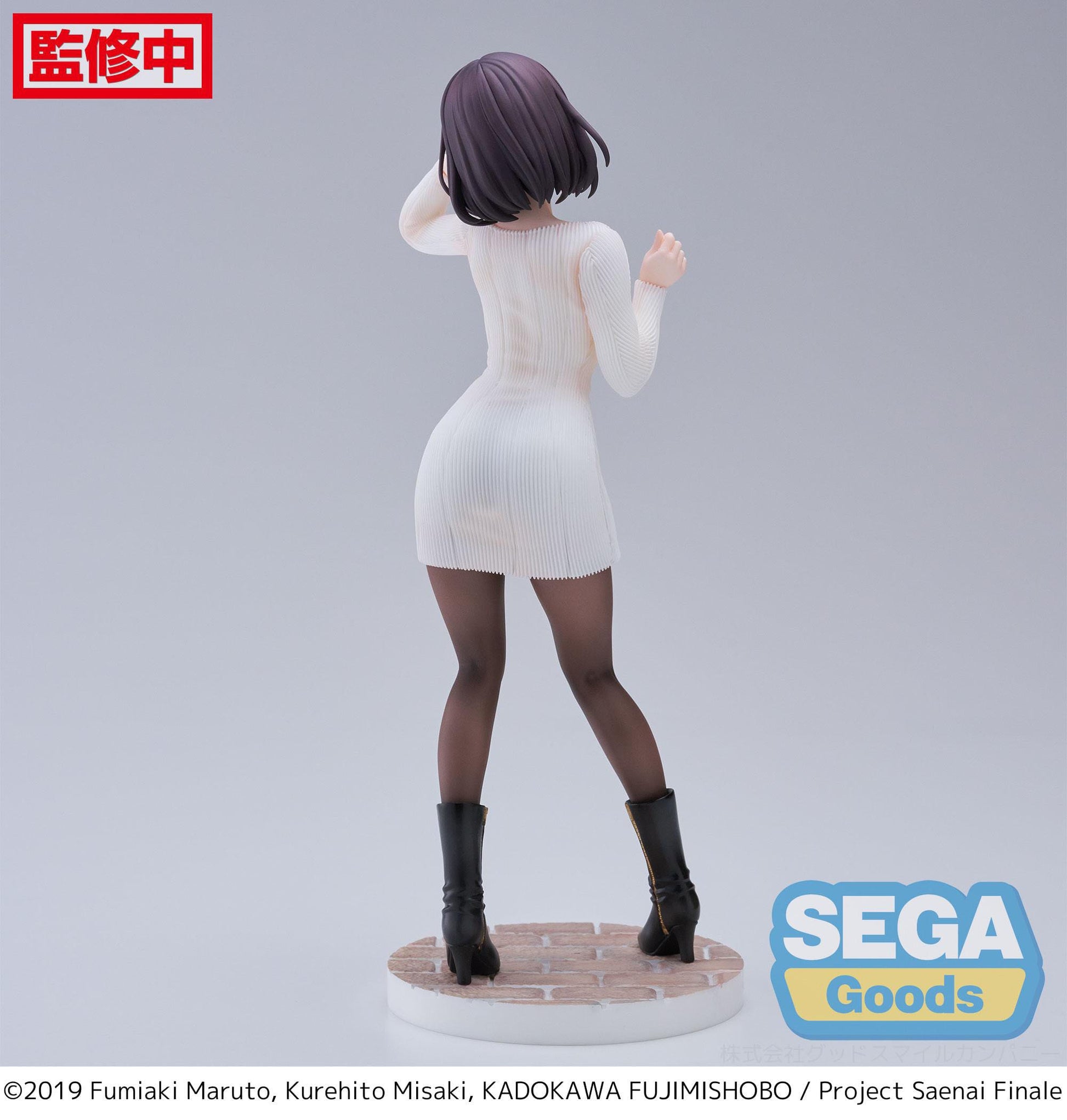 Megumi Kato - Sweater Ver. - Sega - Anime Figuren günstig kaufen