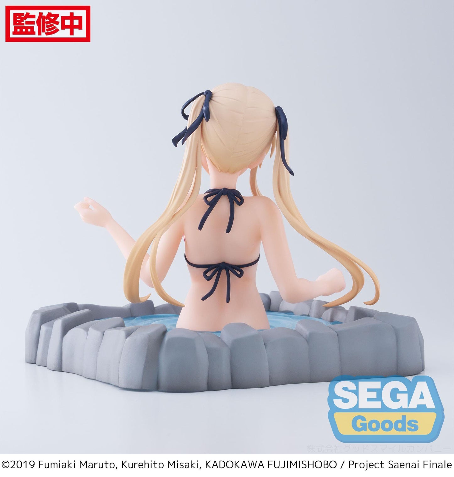 Eriri Spencer Sawamura - Thermae Utopia - Luminasta - Sega - Anime Figuren günstig kaufen