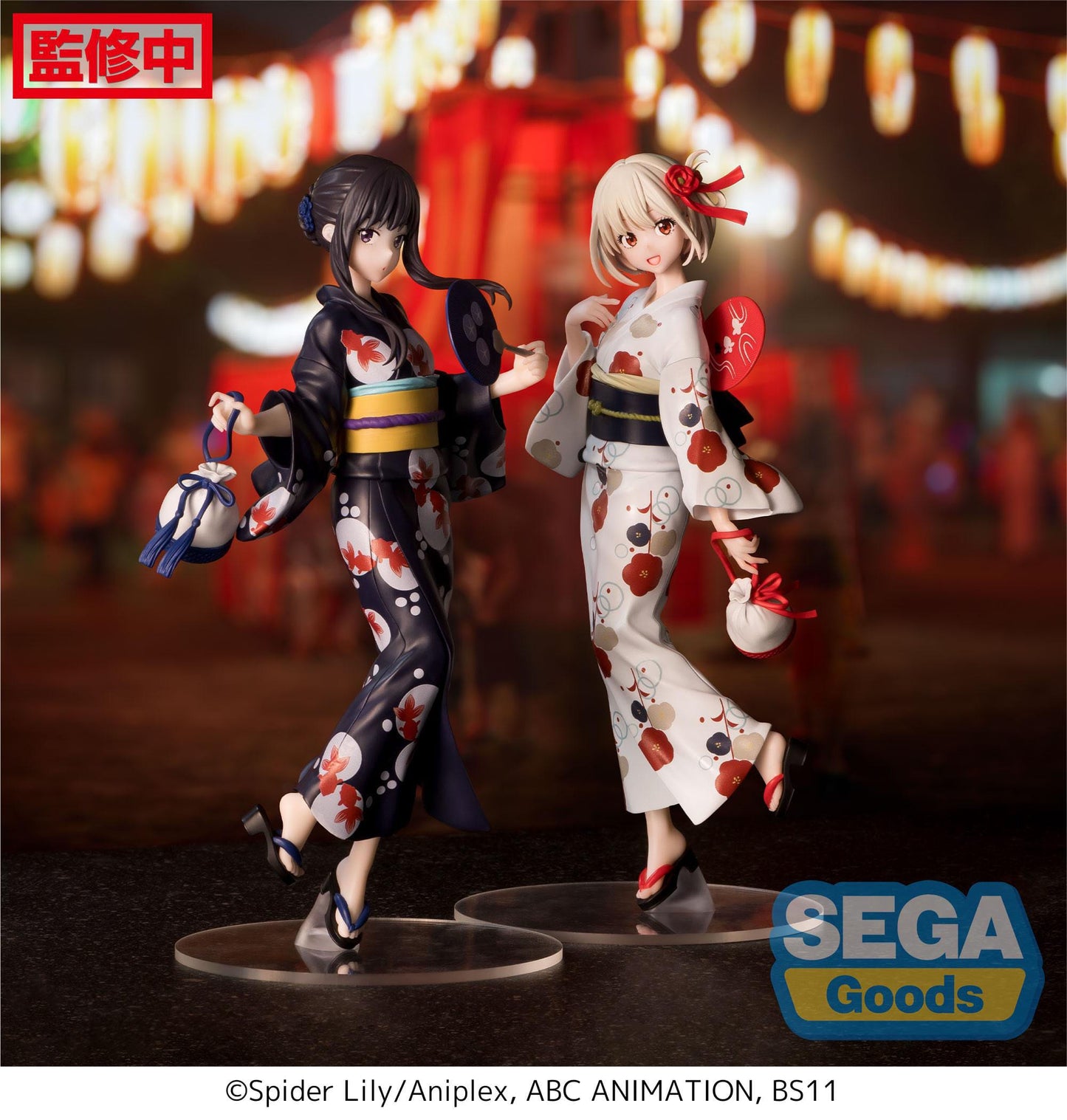 Chisato Nishikigi Going out in a yukata Luminasta Sega - Anime Figuren günstig kaufen