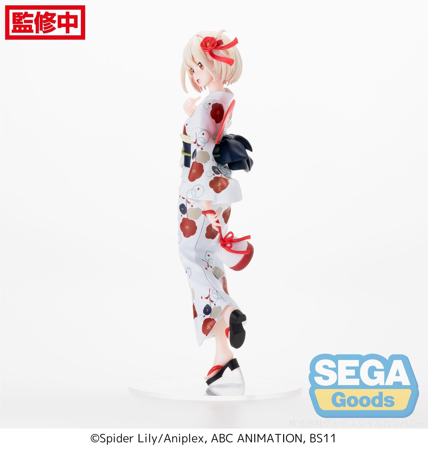 Chisato Nishikigi Going out in a yukata Luminasta Sega - Anime Figuren günstig kaufen