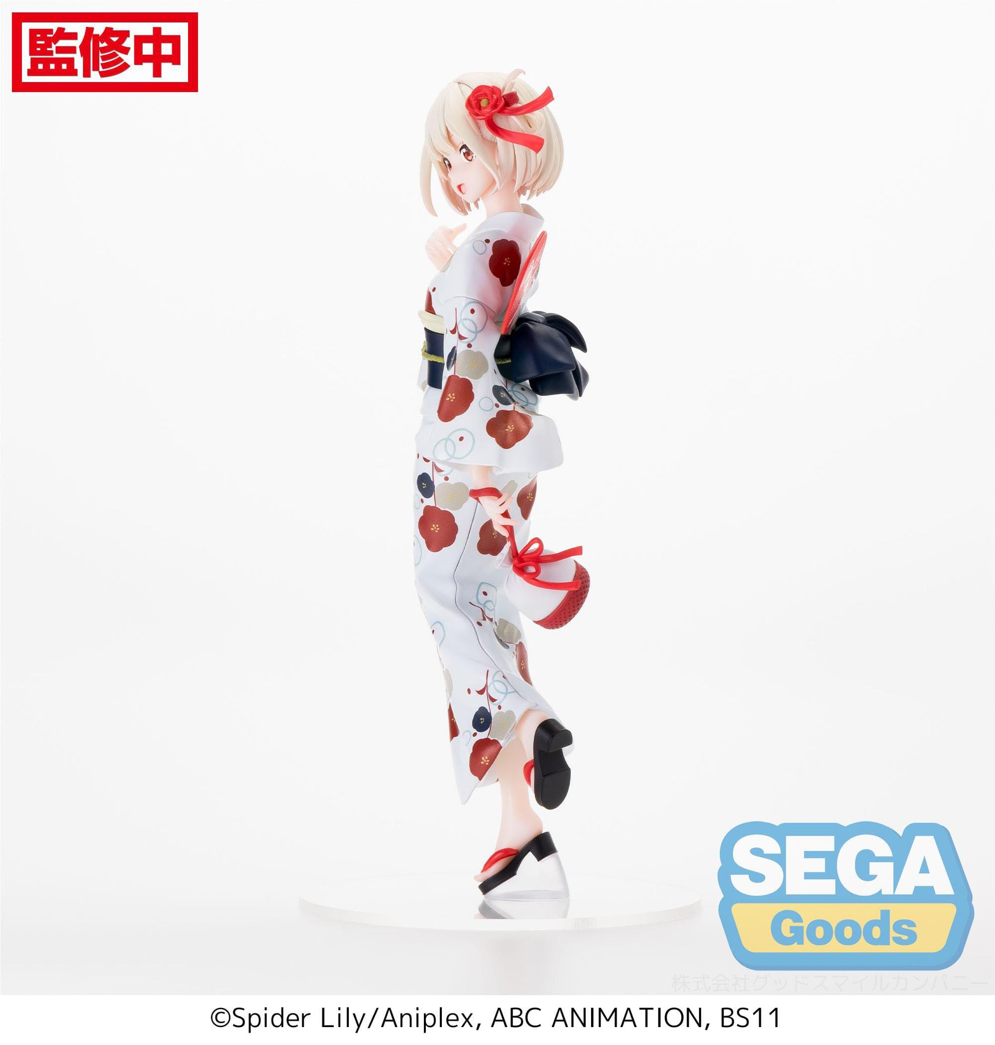 Chisato Nishikigi Going out in a yukata Luminasta Sega - Anime Figuren günstig kaufen