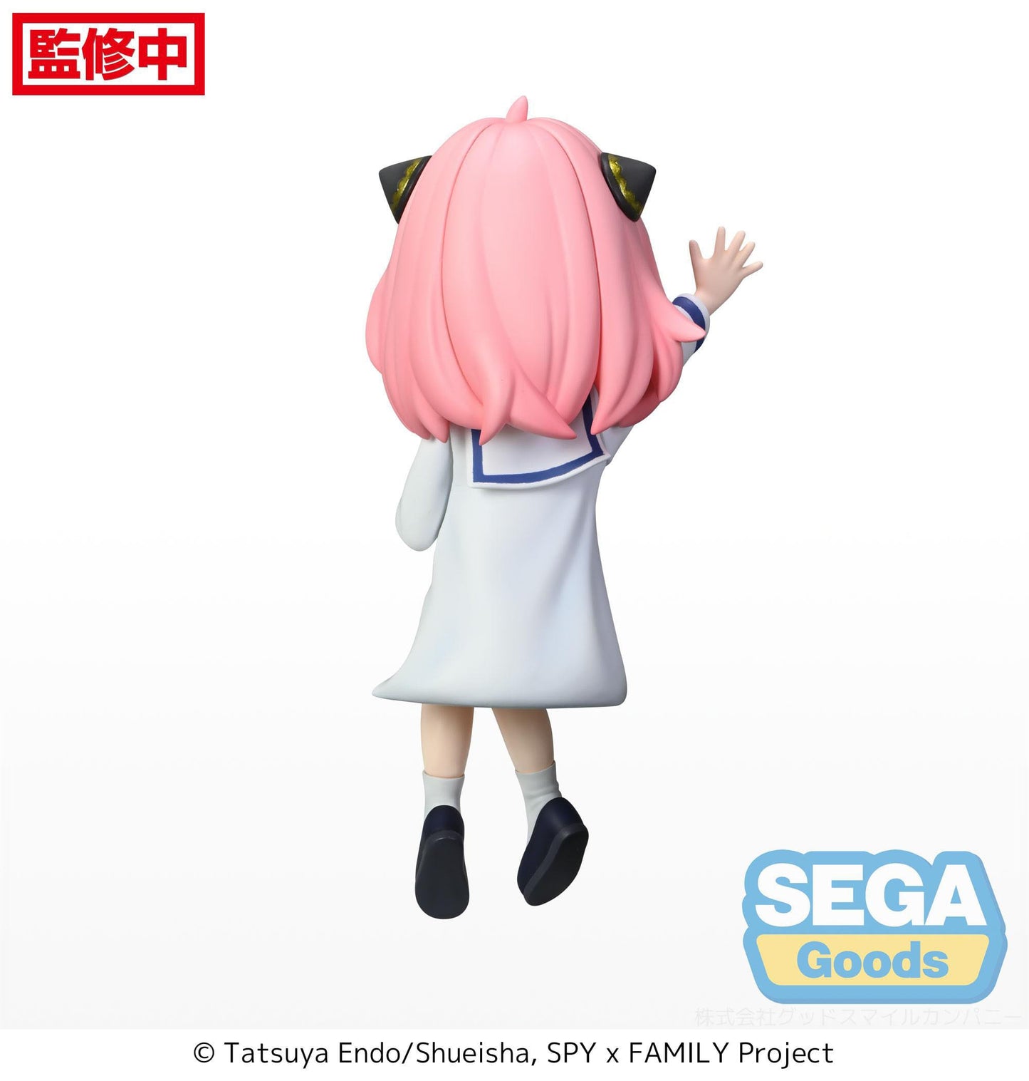 Anya Forger Summer Vacation Sega - Anime Figuren günstig kaufen