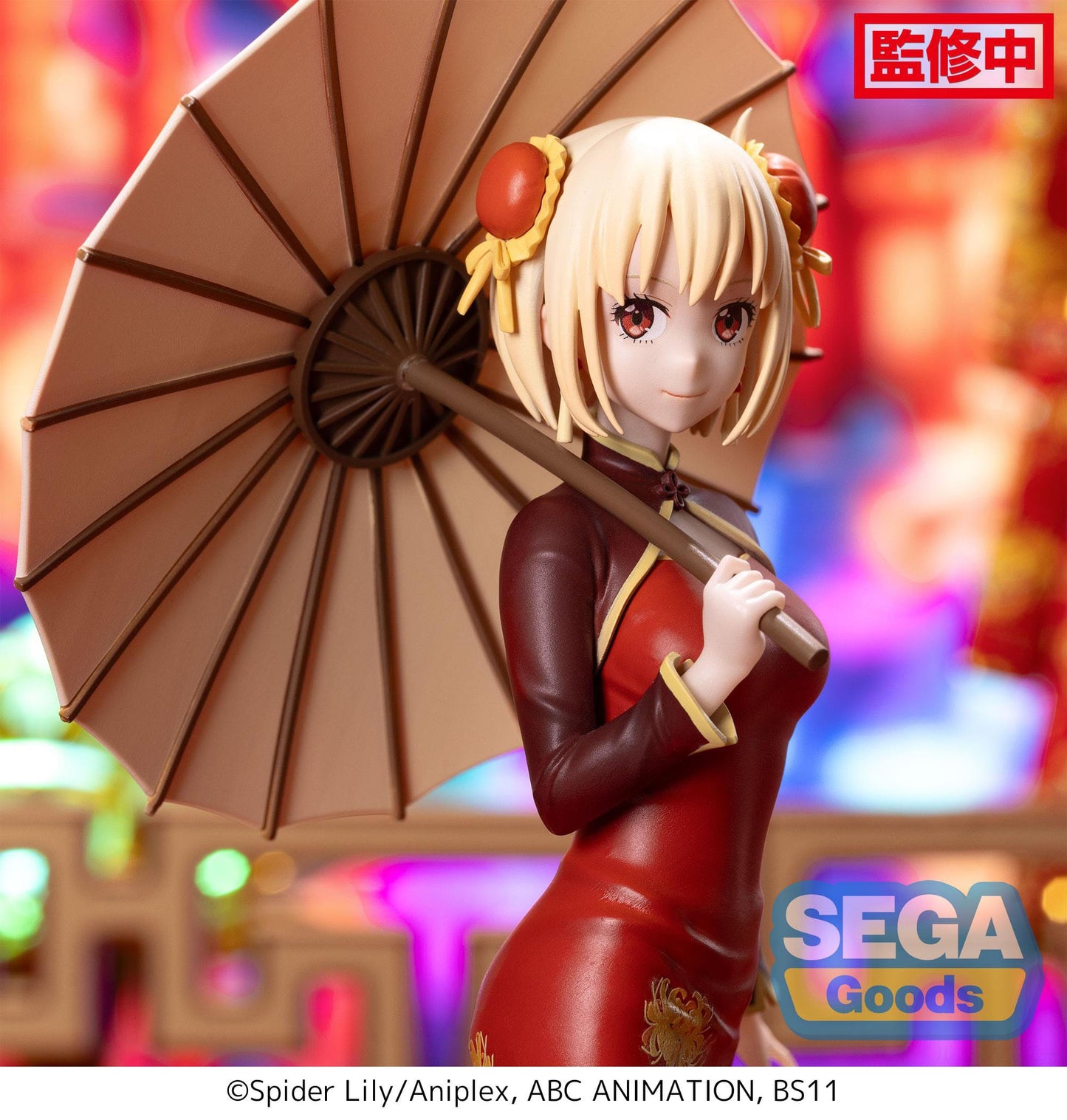 Chisato Nishikigi China Style Sega