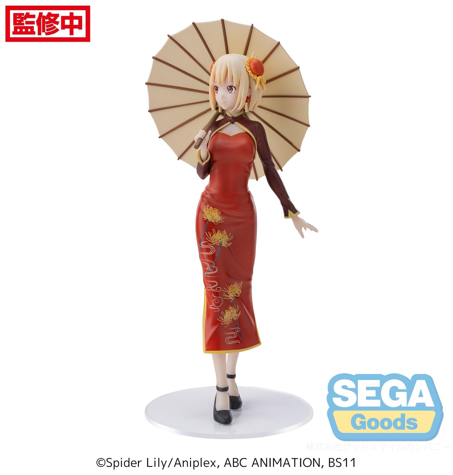 Chisato Nishikigi China Style Sega