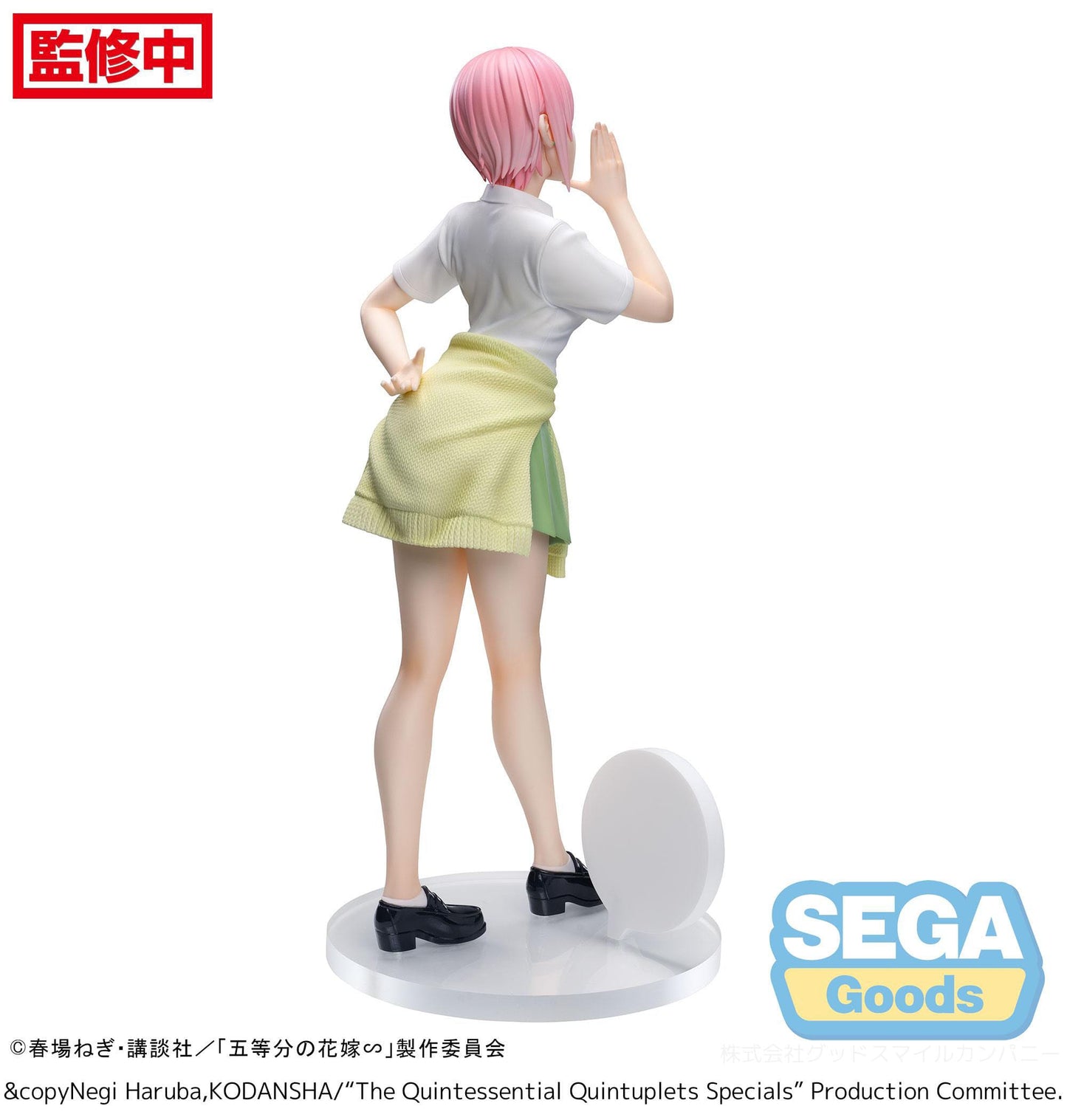 Ichika Nakano Luminasta Sega - Anime Figuren günstig kaufen