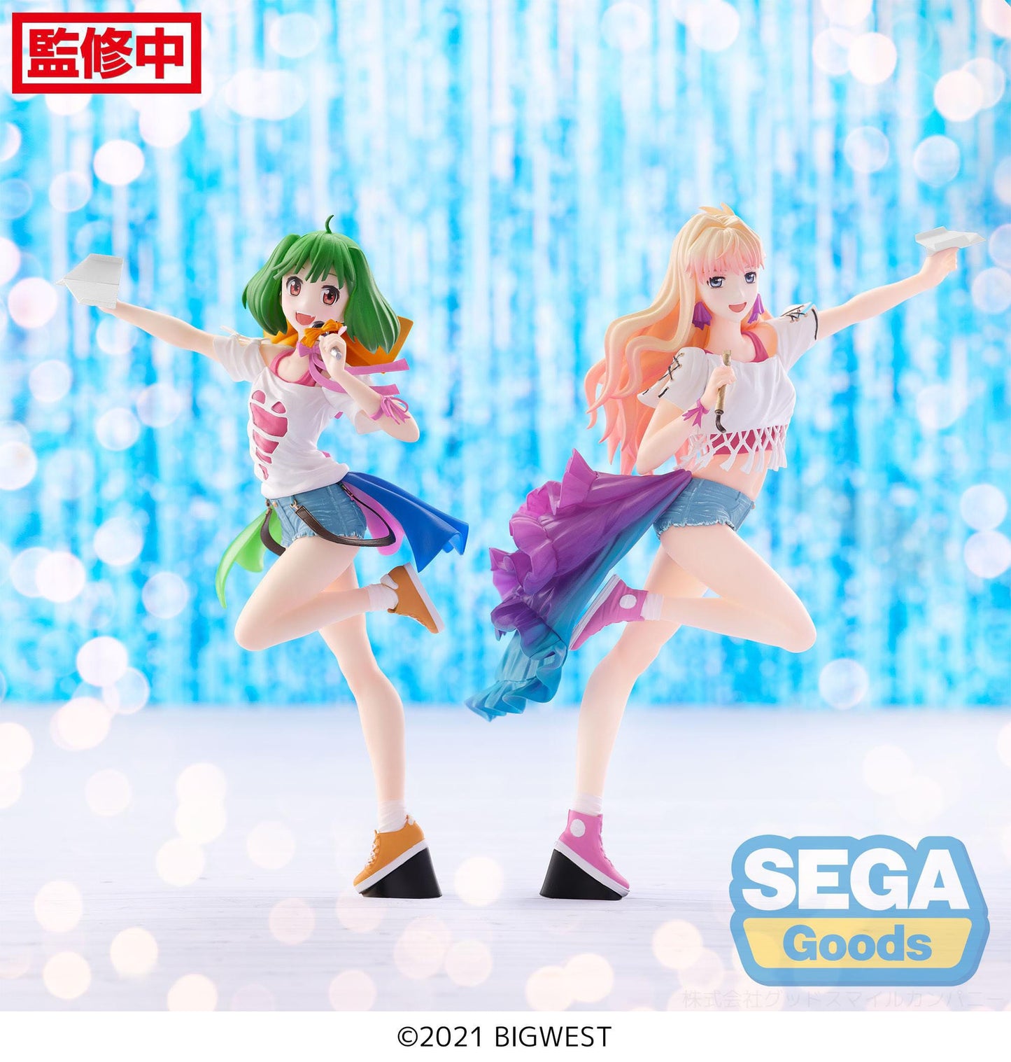 Sheryl Nome Labyrinth of Time Ver. FIGURIZMa Sega - Anime Figuren günstig kaufen