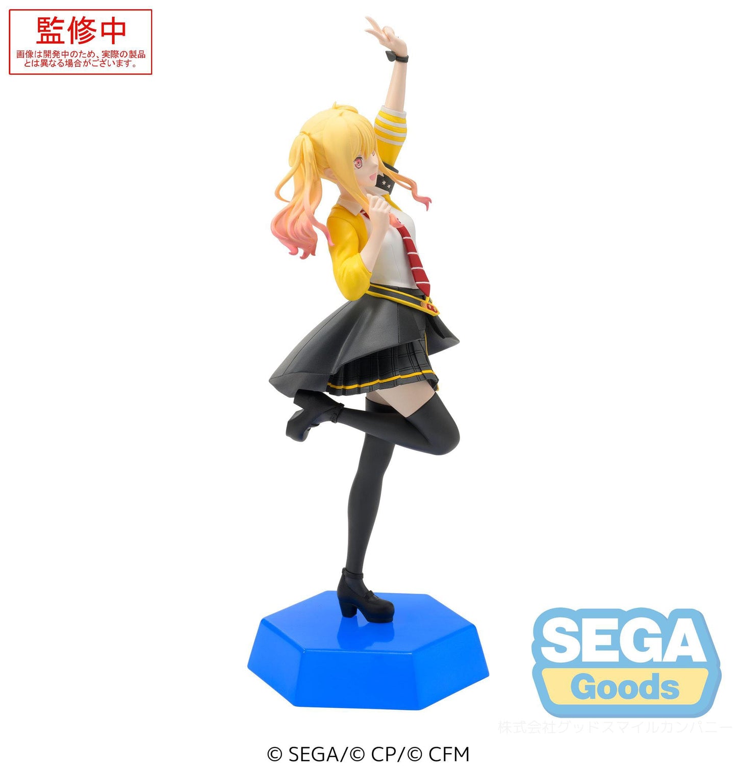 Tenma Saki Desktop x Decorate Collections Sega