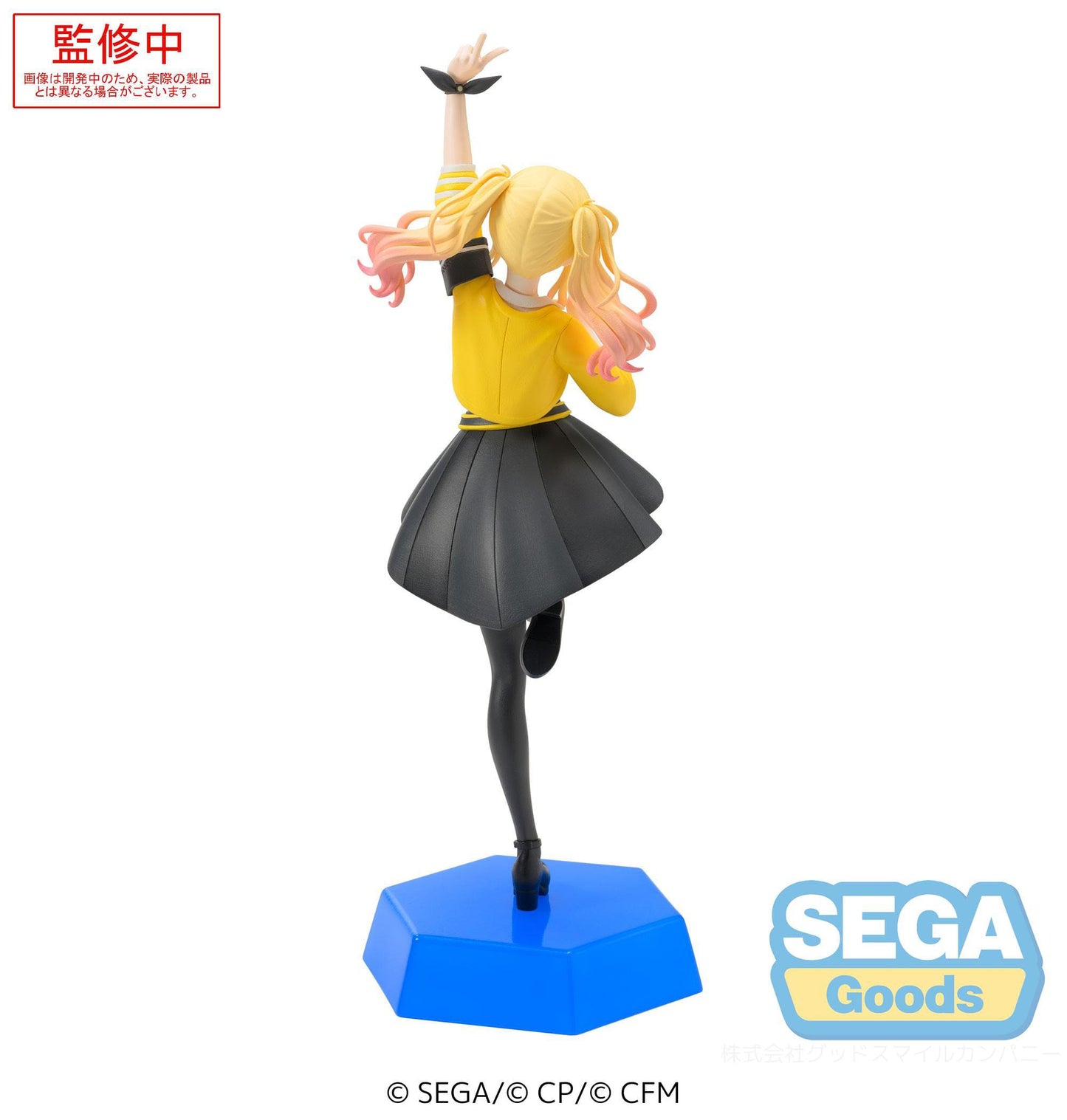 Tenma Saki Desktop x Decorate Collections Sega