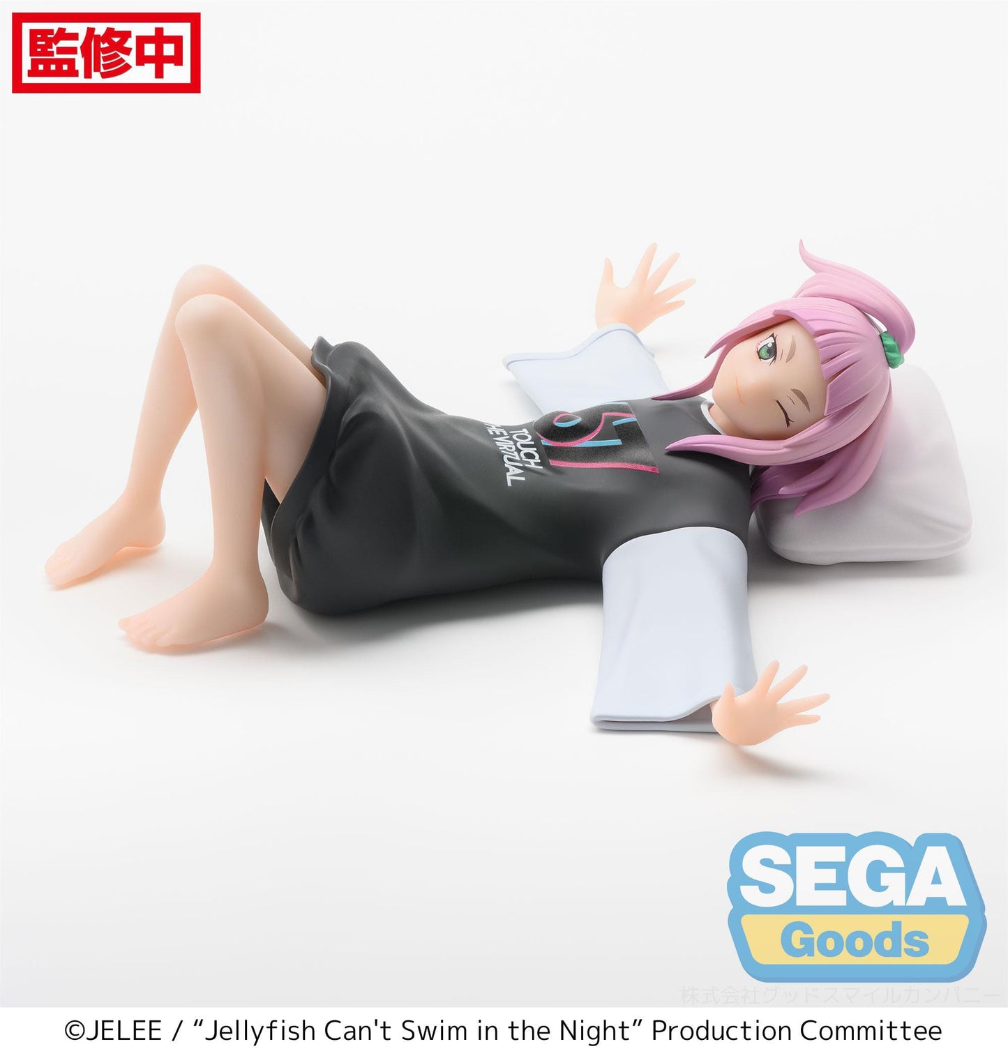 Kiui Watase PM Perching Sega - Anime Figuren günstig kaufen