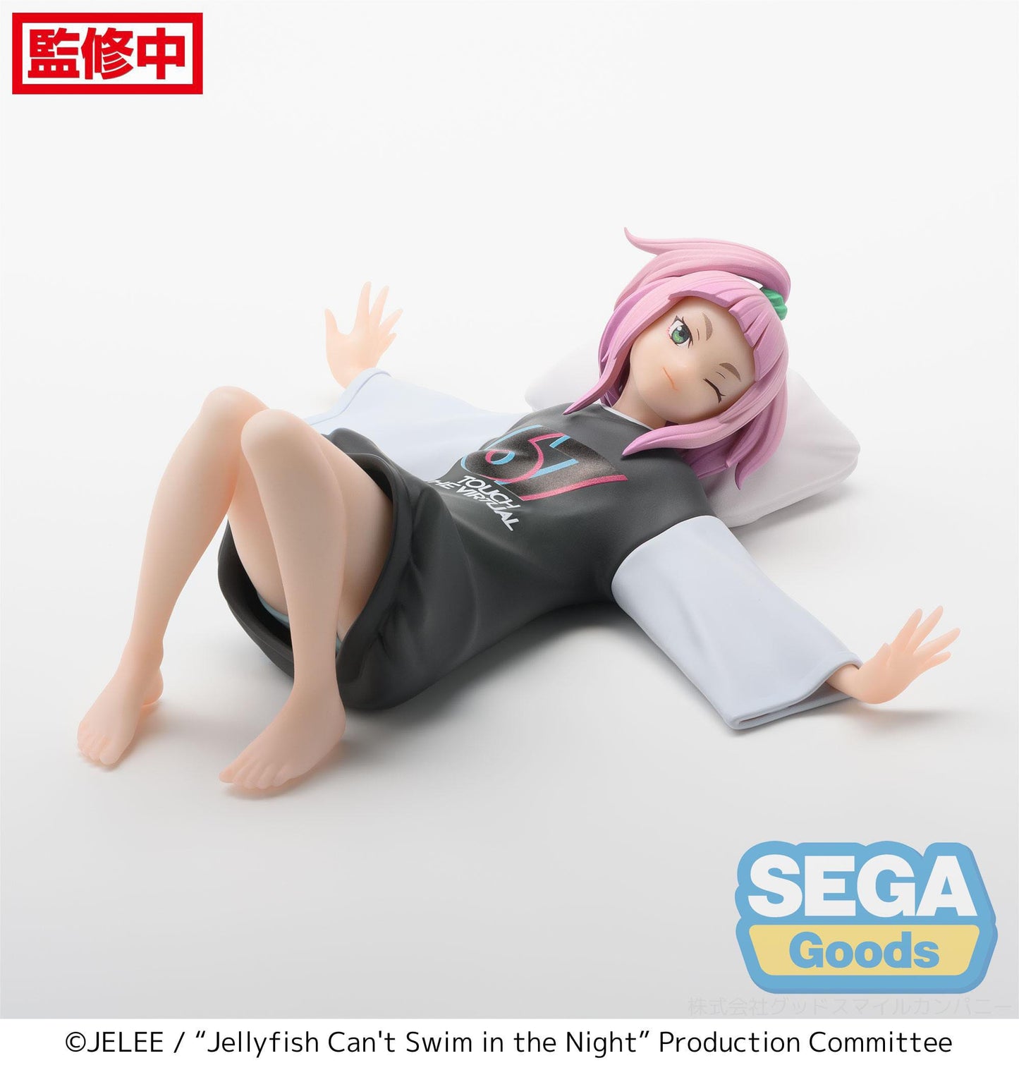 Kiui Watase PM Perching Sega - Anime Figuren günstig kaufen