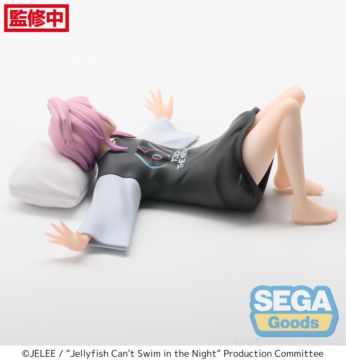 Kiui Watase PM Perching Sega - Anime Figuren günstig kaufen