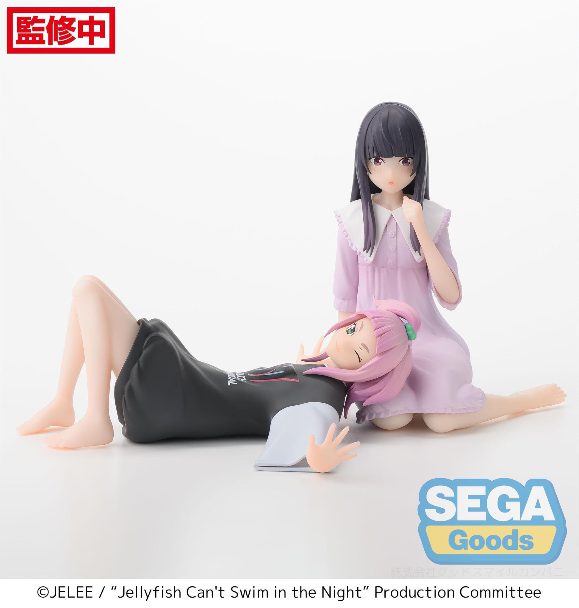 Kiui Watase PM Perching Sega - Anime Figuren günstig kaufen