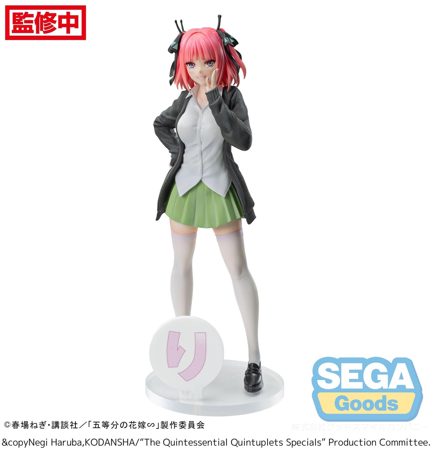 Nino Nakano Luminasta Sega - Anime Figuren günstig kaufen