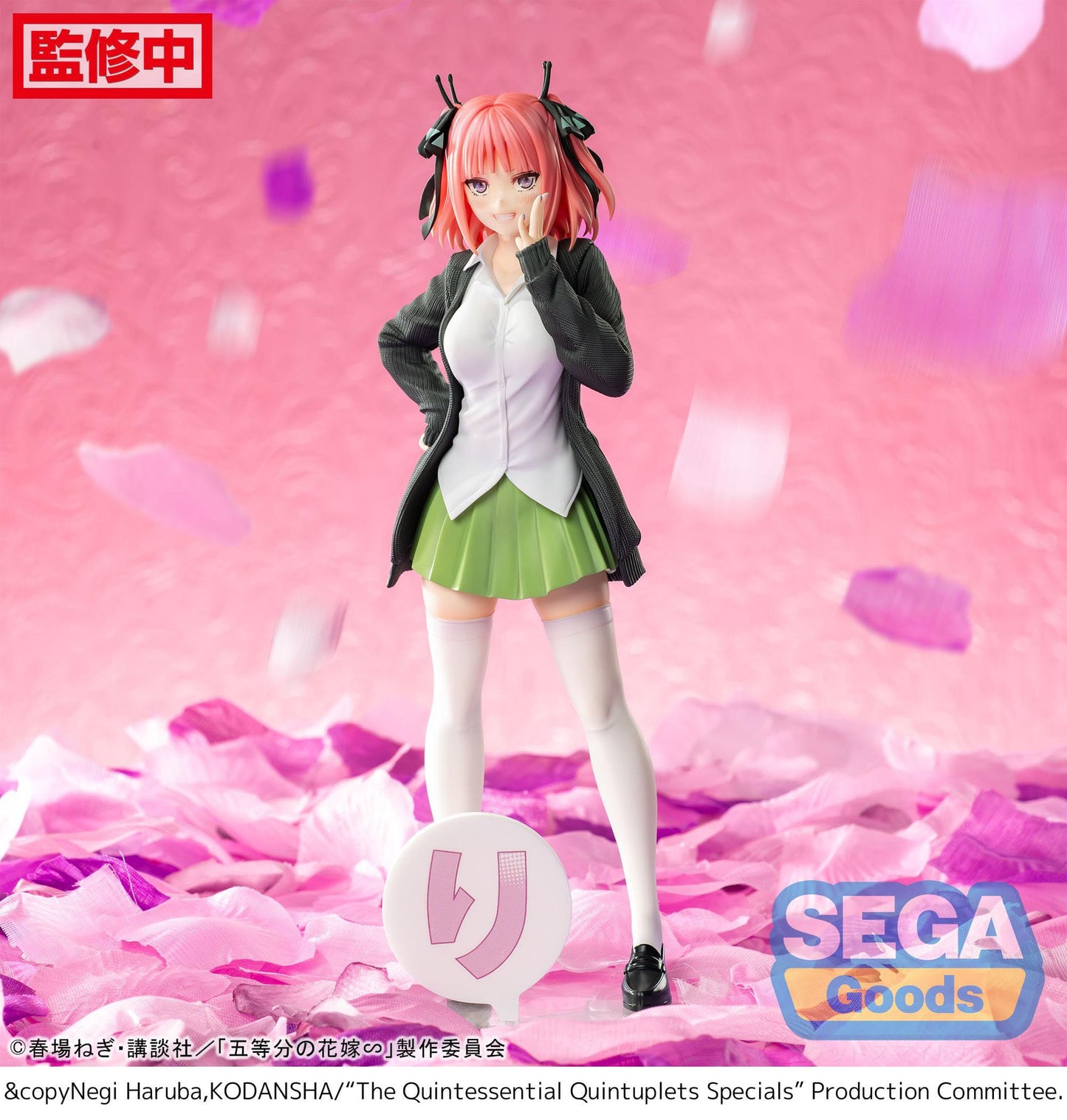 Nino Nakano Luminasta Sega - Anime Figuren günstig kaufen