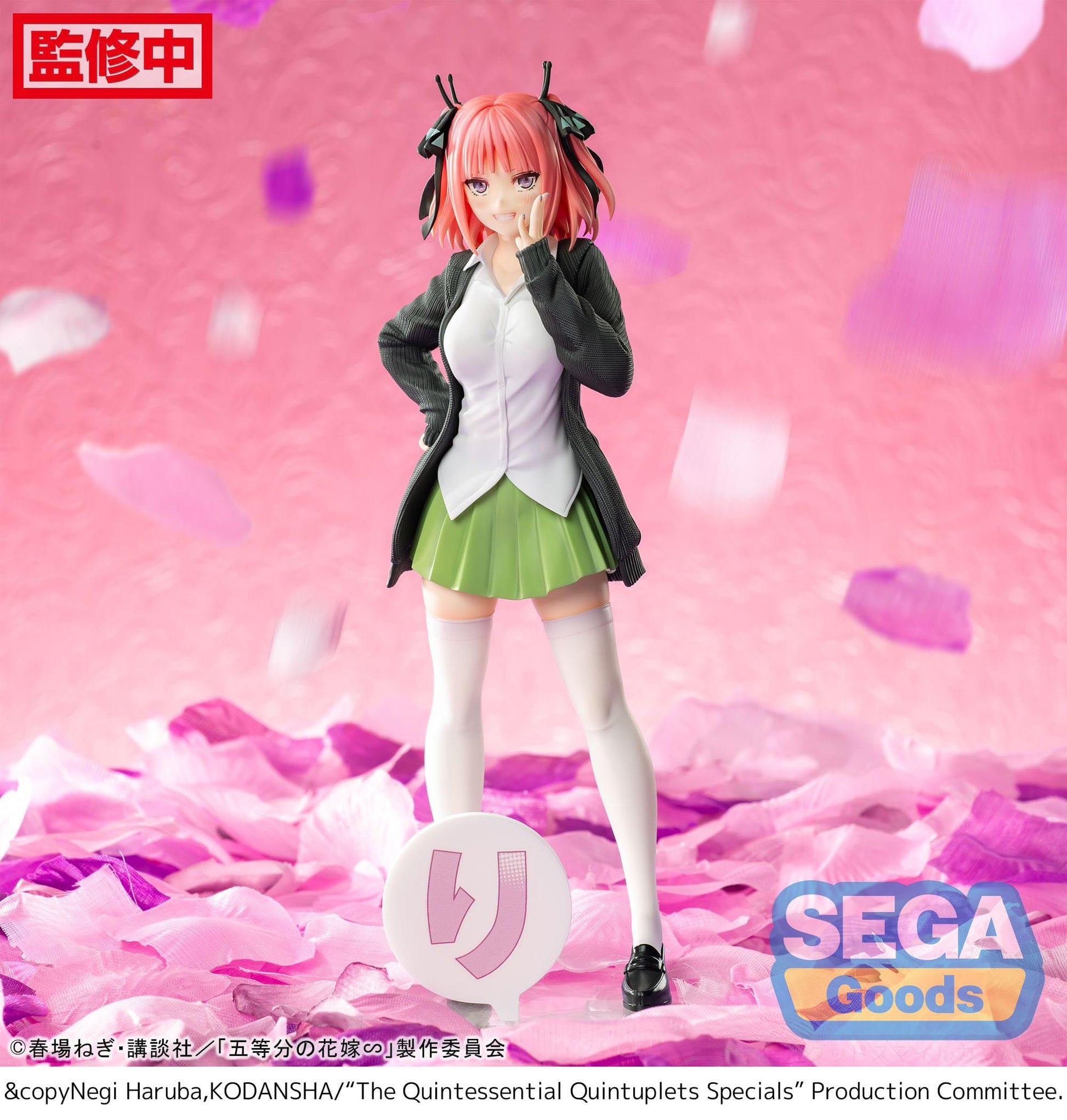 Nino Nakano Luminasta Sega - Anime Figuren günstig kaufen