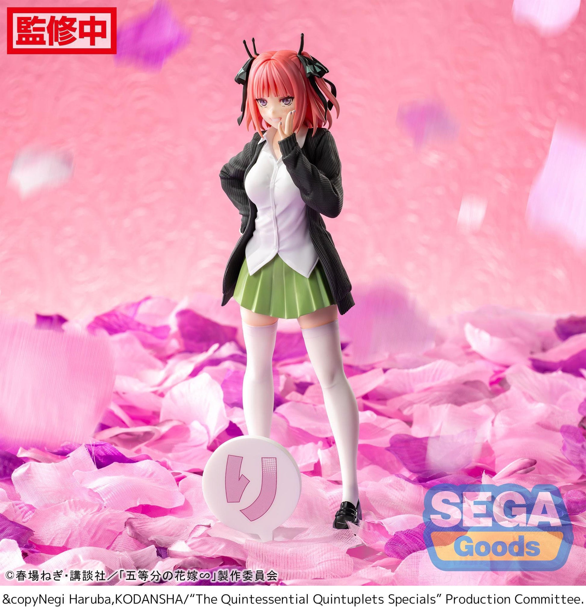 Nino Nakano Luminasta Sega - Anime Figuren günstig kaufen