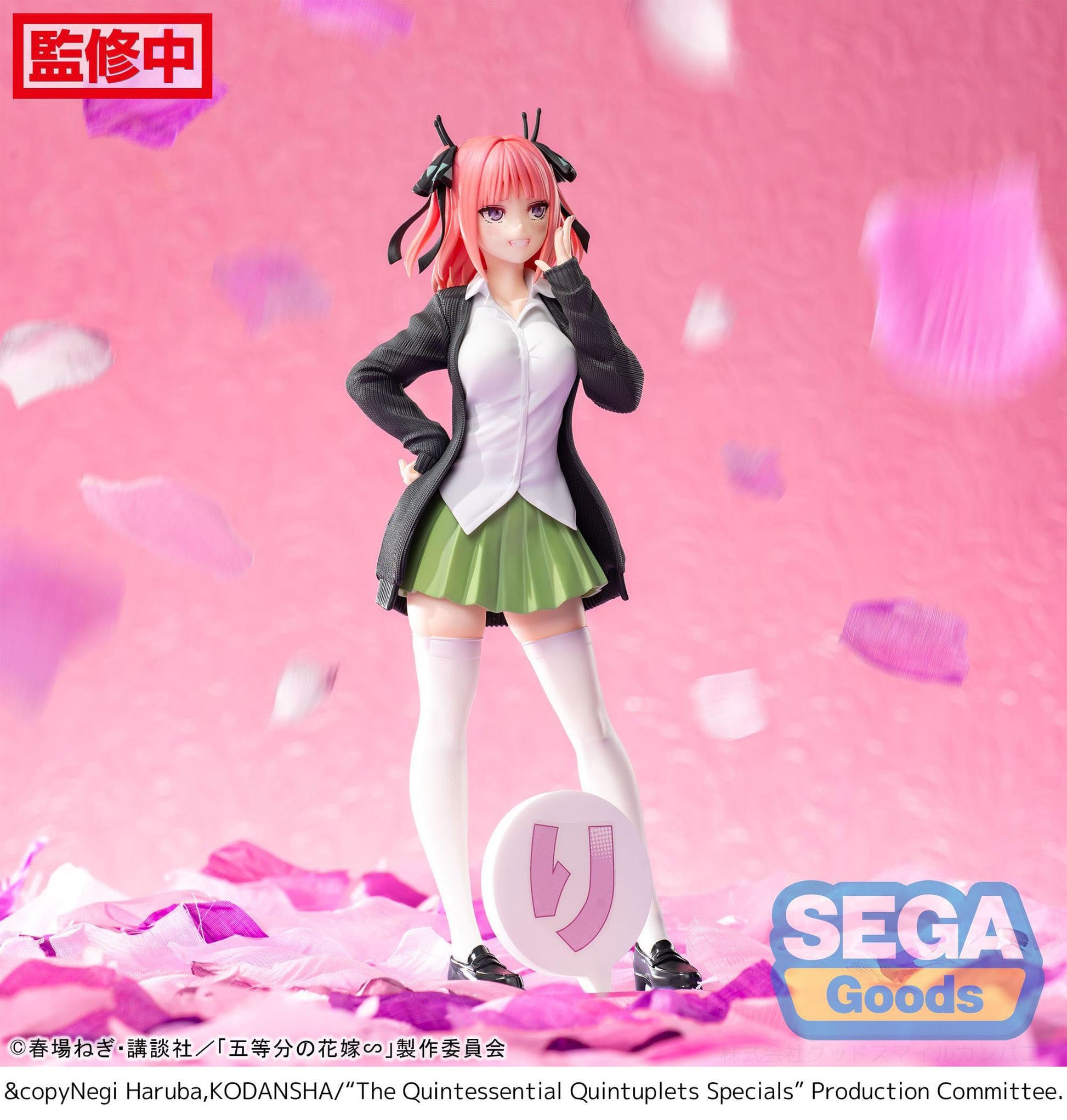 Nino Nakano Luminasta Sega - Anime Figuren günstig kaufen