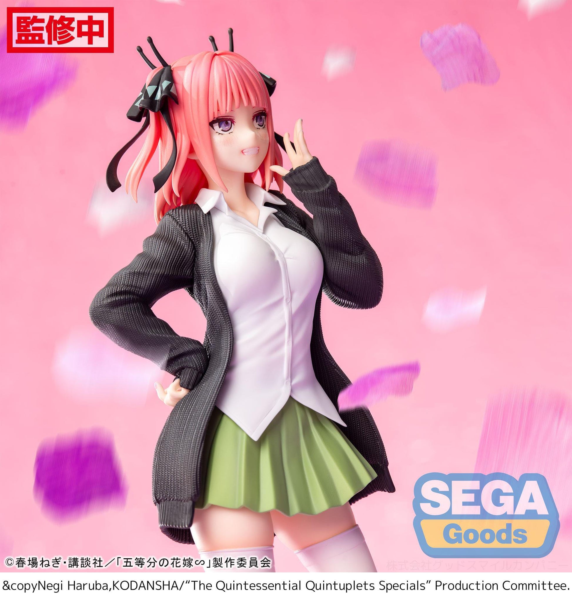 Nino Nakano Luminasta Sega - Anime Figuren günstig kaufen