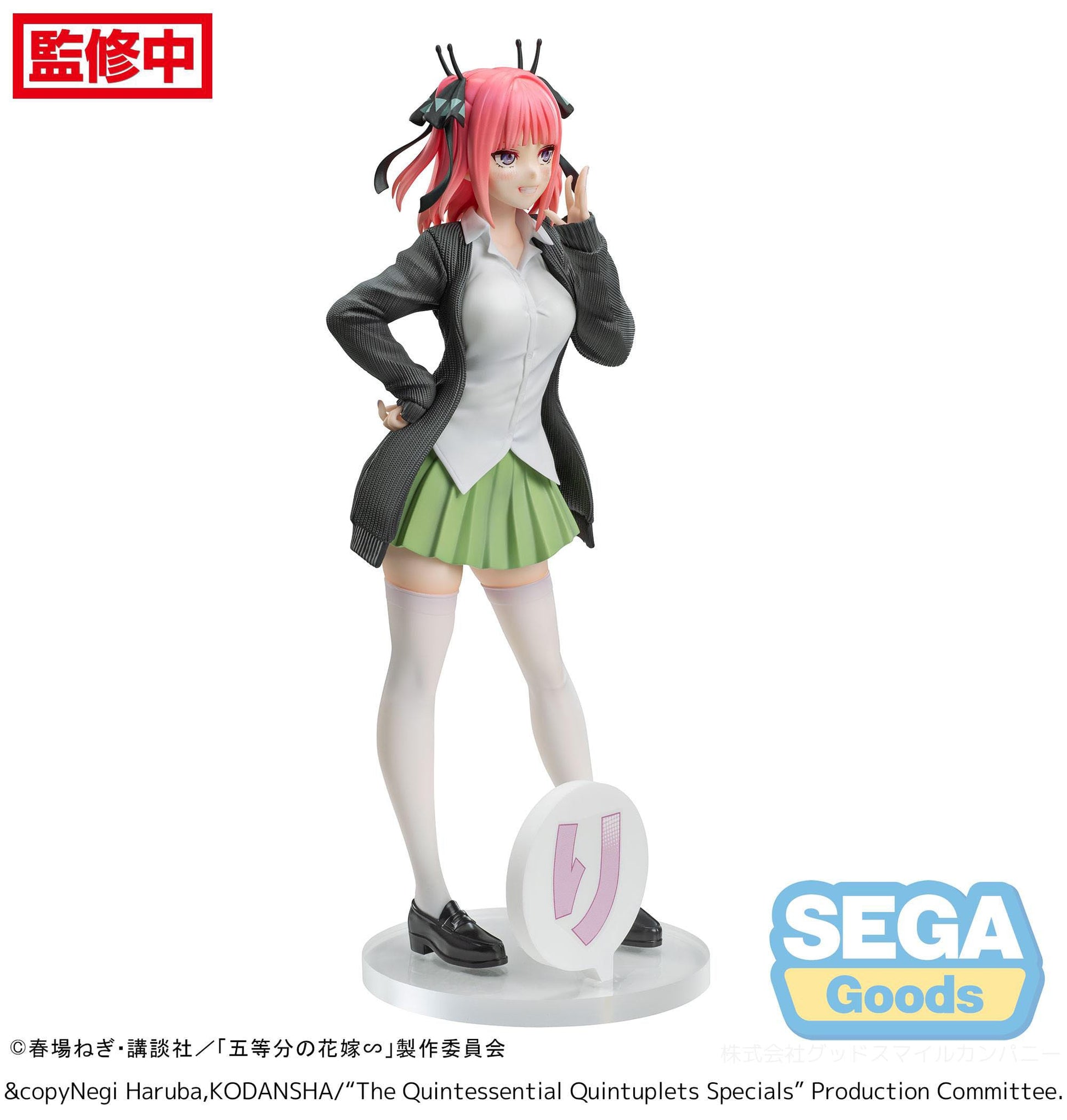 Nino Nakano Luminasta Sega - Anime Figuren günstig kaufen