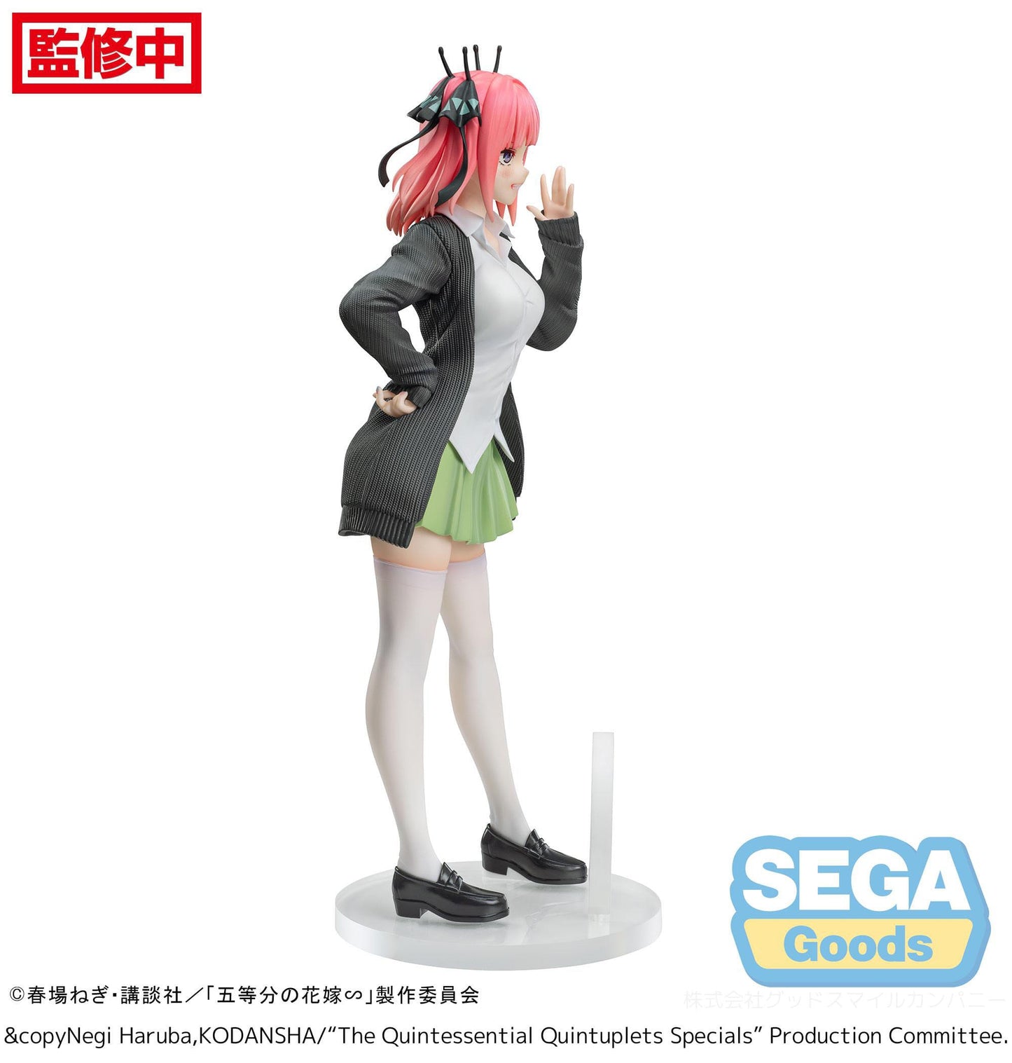 Nino Nakano Luminasta Sega - Anime Figuren günstig kaufen