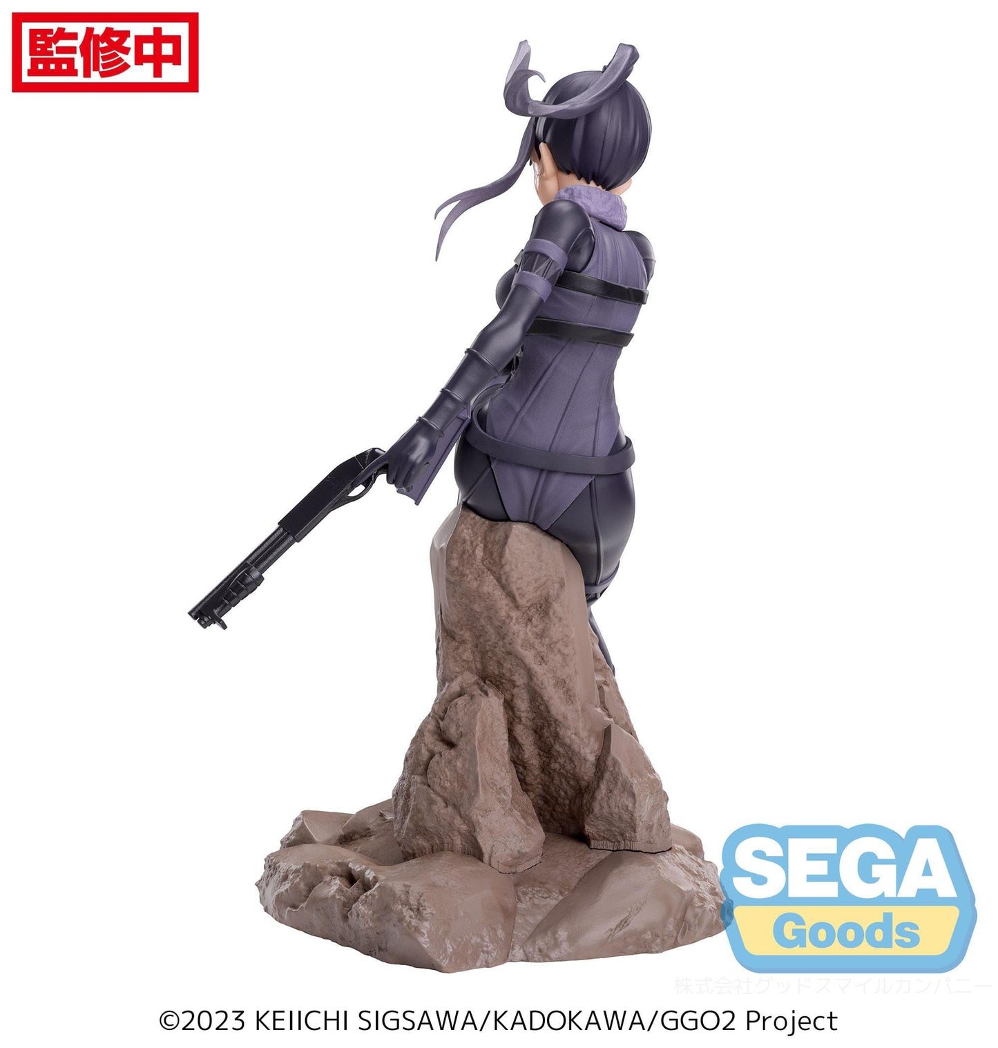 Pitohui Luminasta Sega