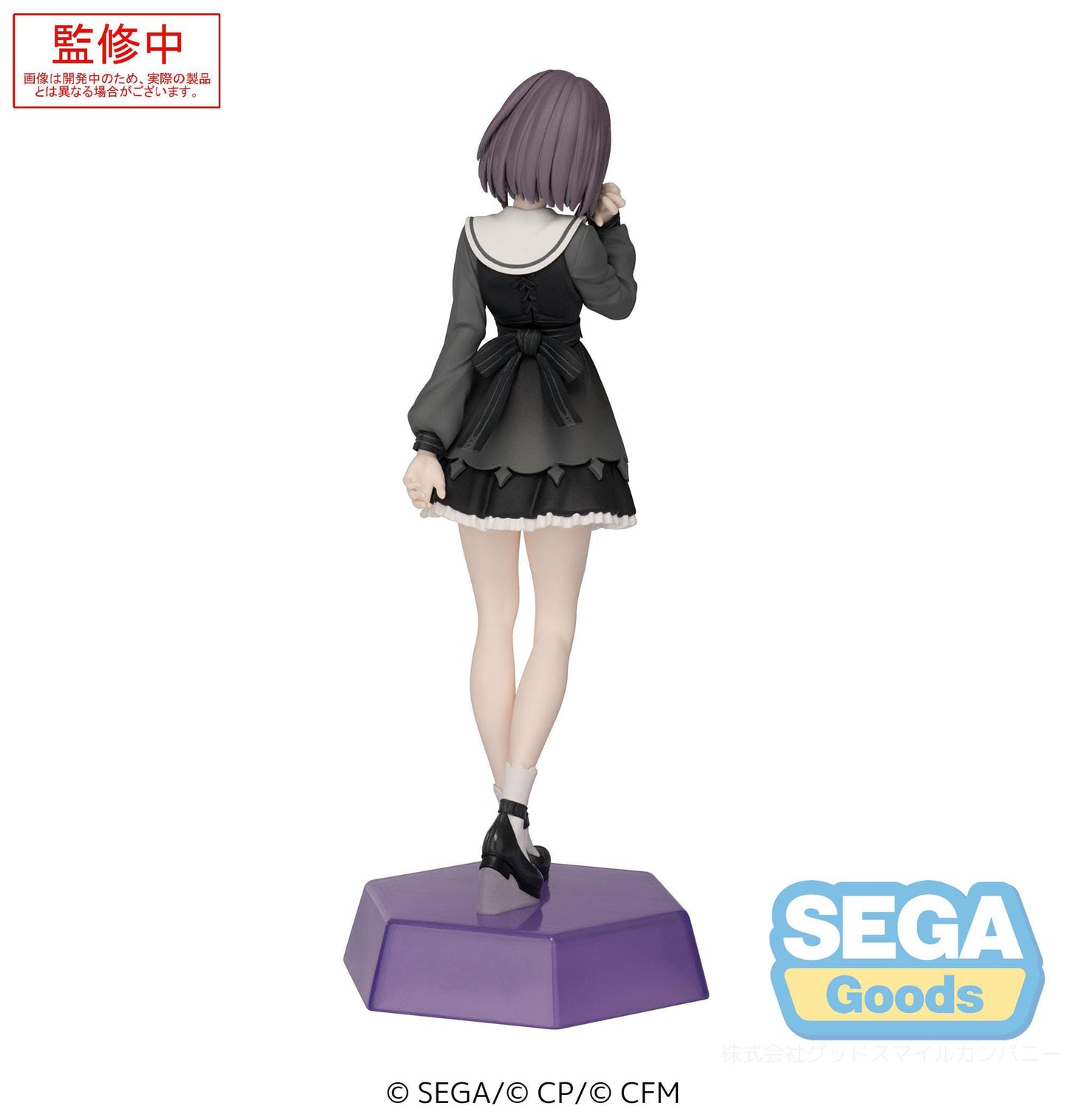 Shinonome Ena Desktop x Decorate Sega