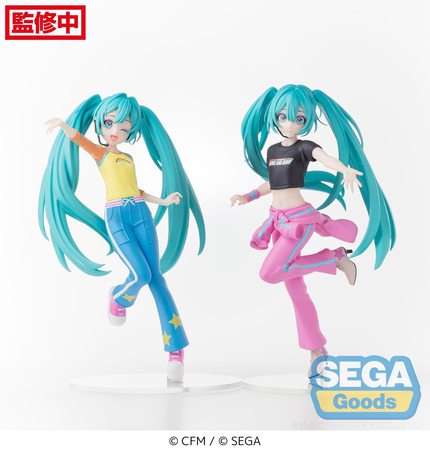 Hatsune Miku Berry Costume Ver. Sega