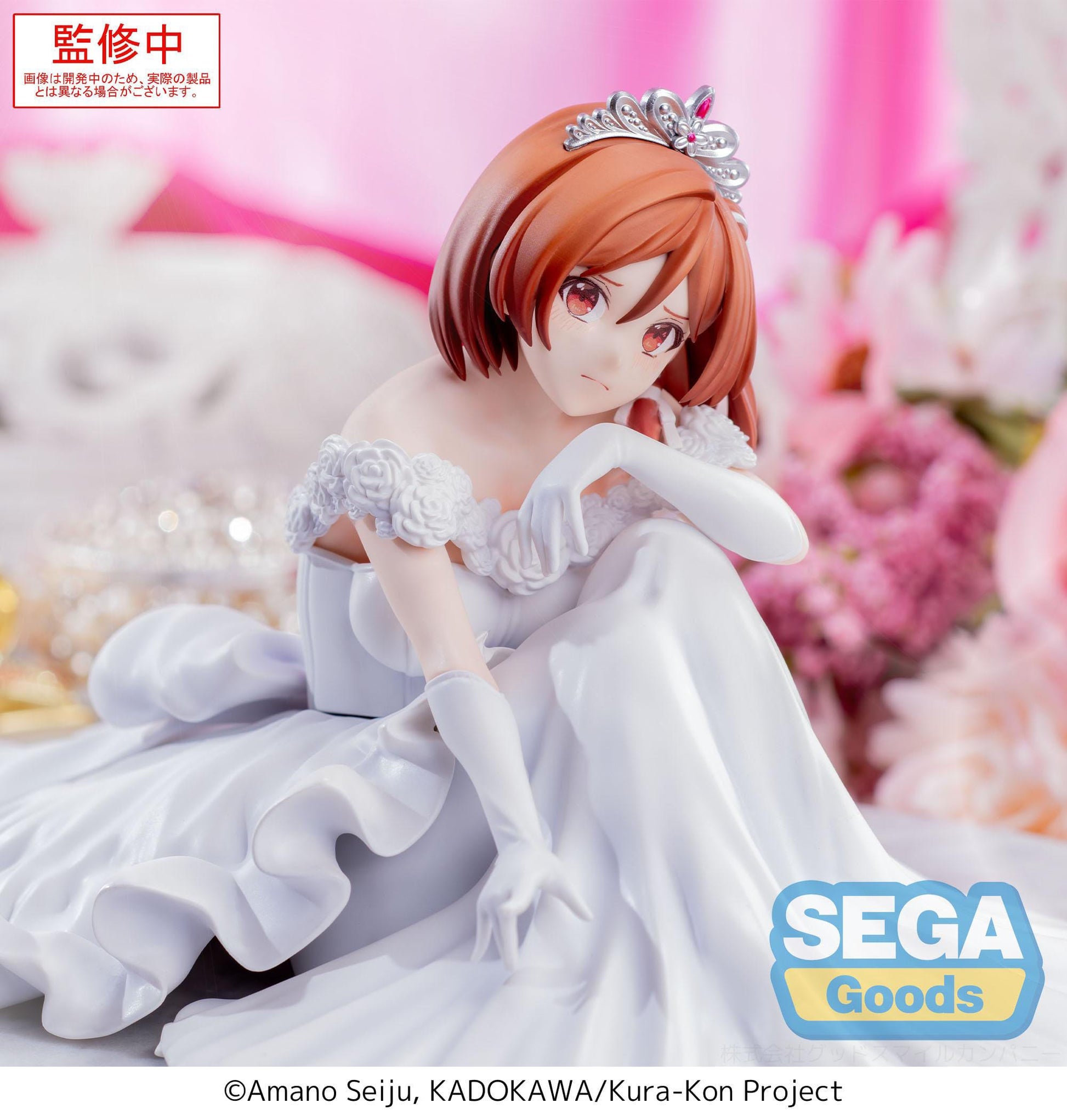 Akane Sakuramori Yumemirize Sega - Anime Figuren günstig kaufen
