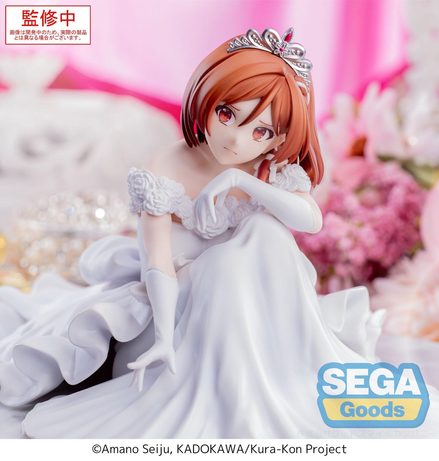 Akane Sakuramori Yumemirize Sega - Anime Figuren günstig kaufen