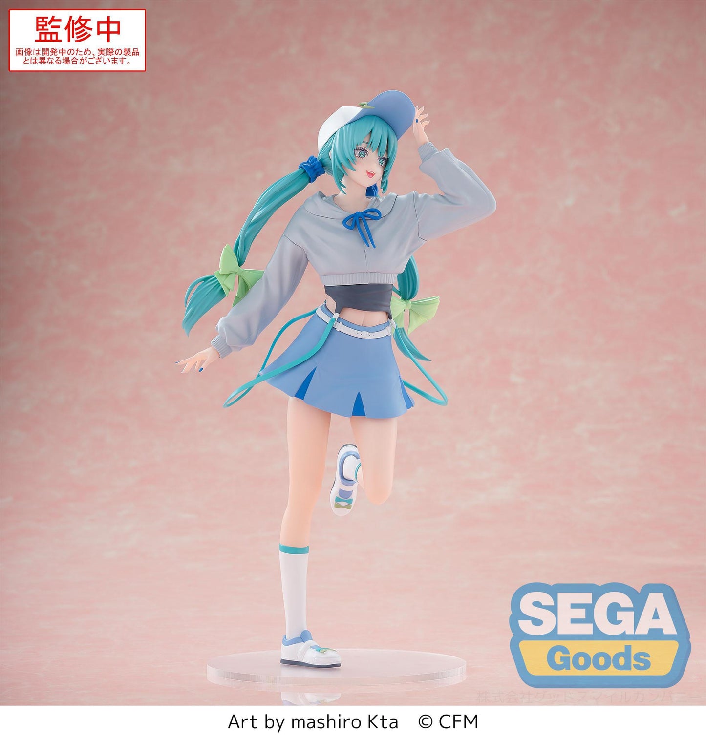 Hatsune Miku Conceptual Series Vol. 2 Luminasta Sega