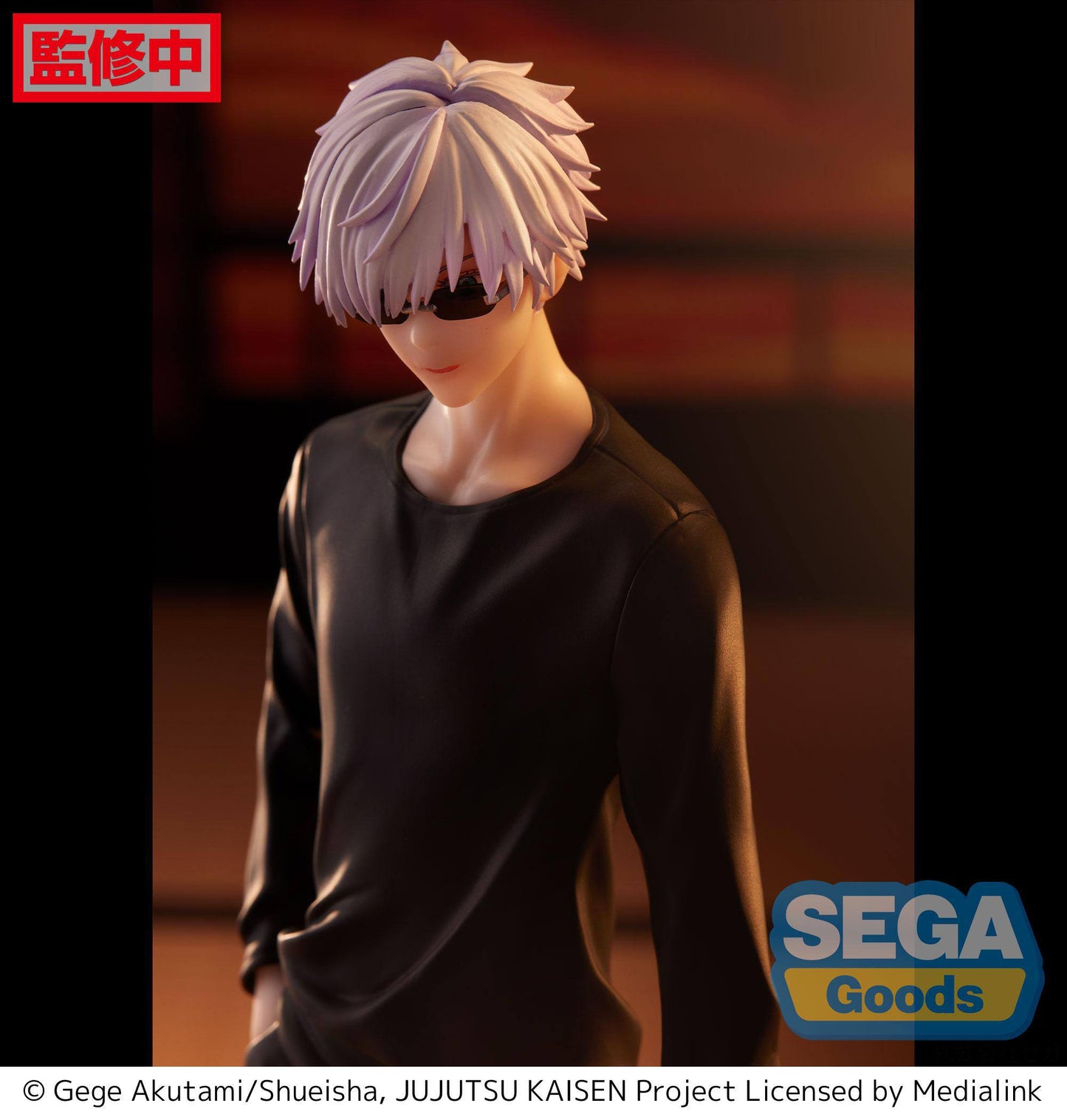Satoru Gojo Figurine Sega