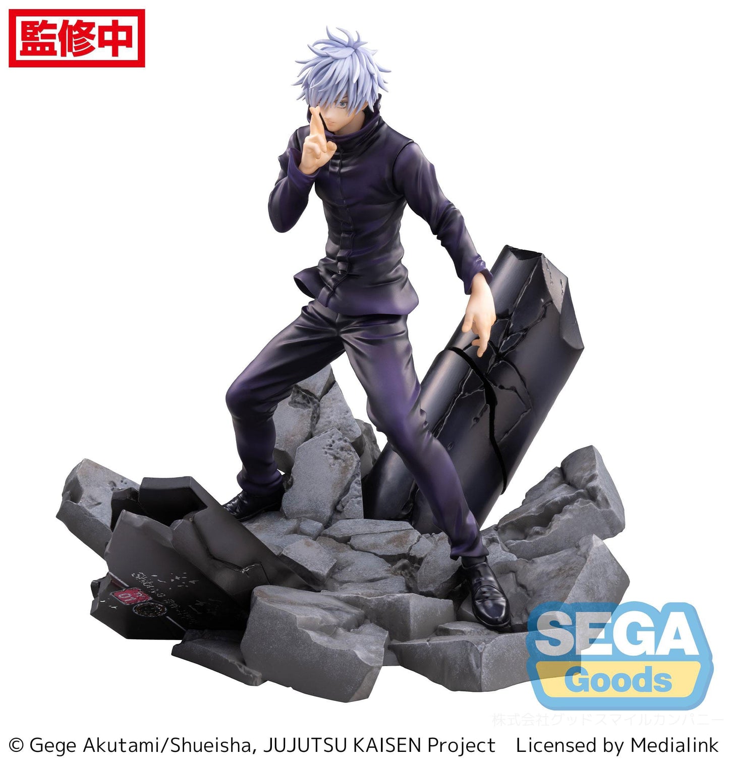 Satoru Gojo - Unlimited Void - Sega - Anime Figuren günstig kaufen