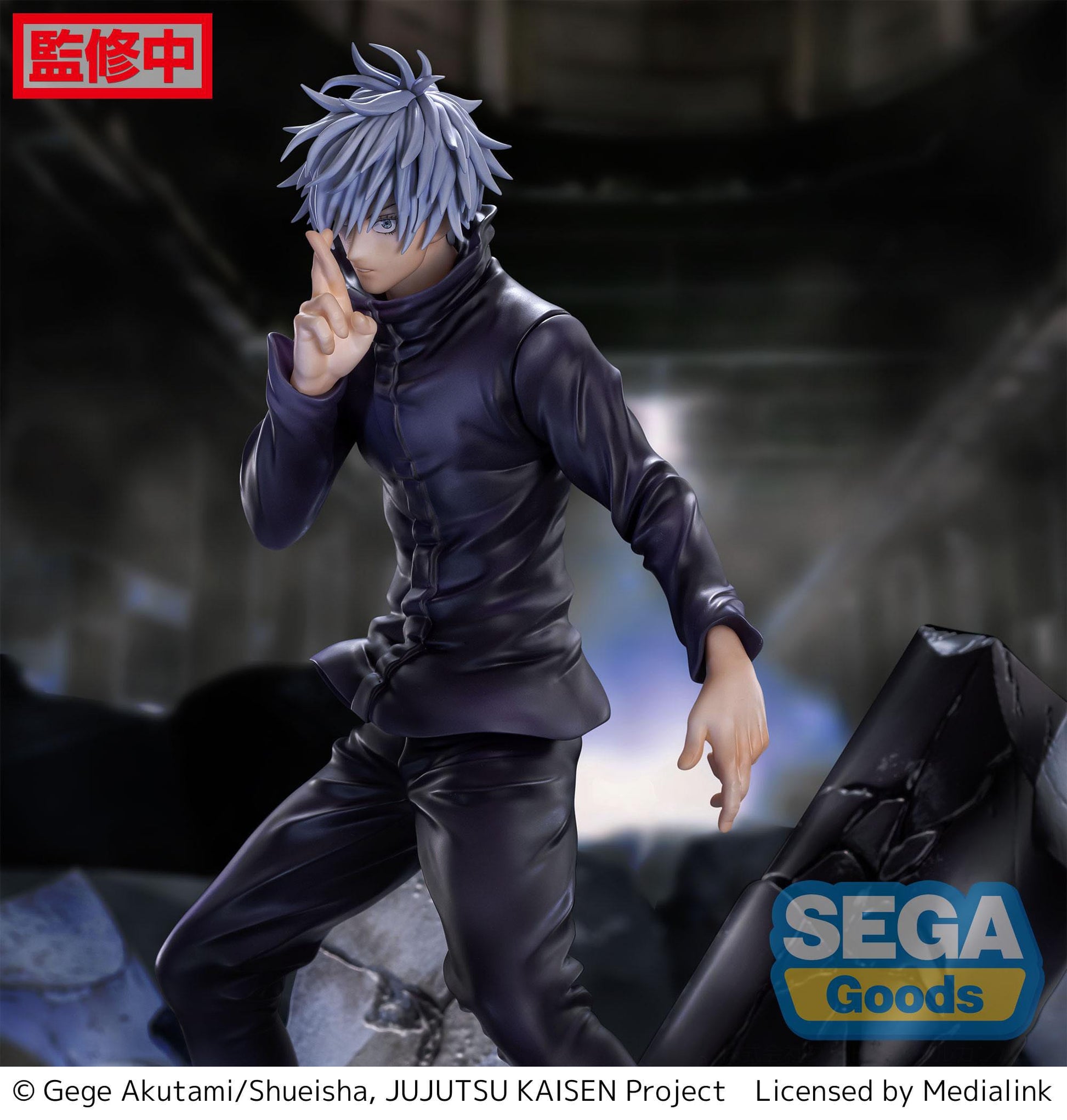 Satoru Gojo - Unlimited Void - Sega - Anime Figuren günstig kaufen