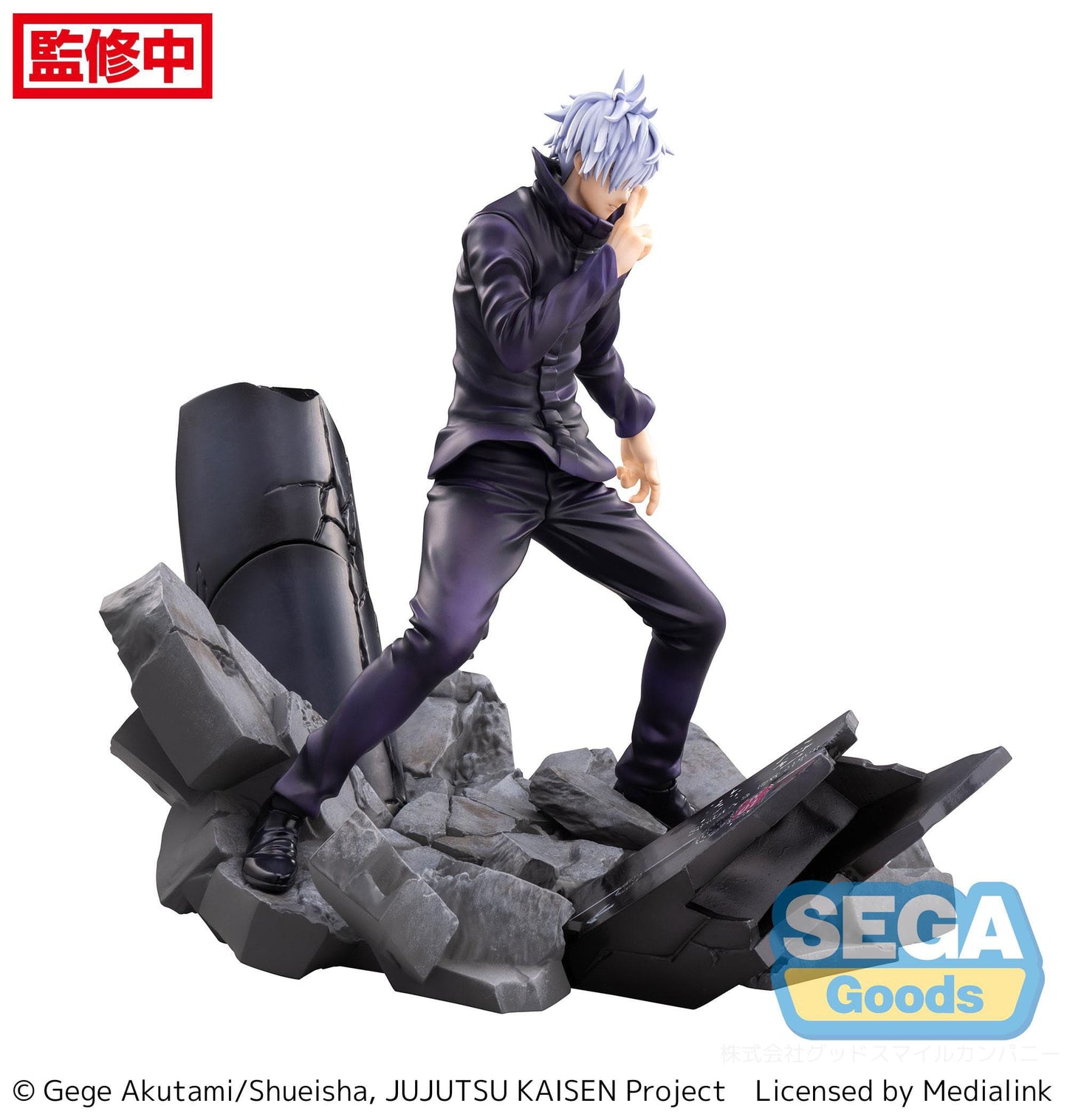 Satoru Gojo - Unlimited Void - Sega - Anime Figuren günstig kaufen