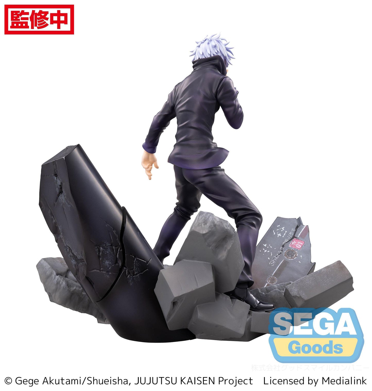 Satoru Gojo - Unlimited Void - Sega - Anime Figuren günstig kaufen