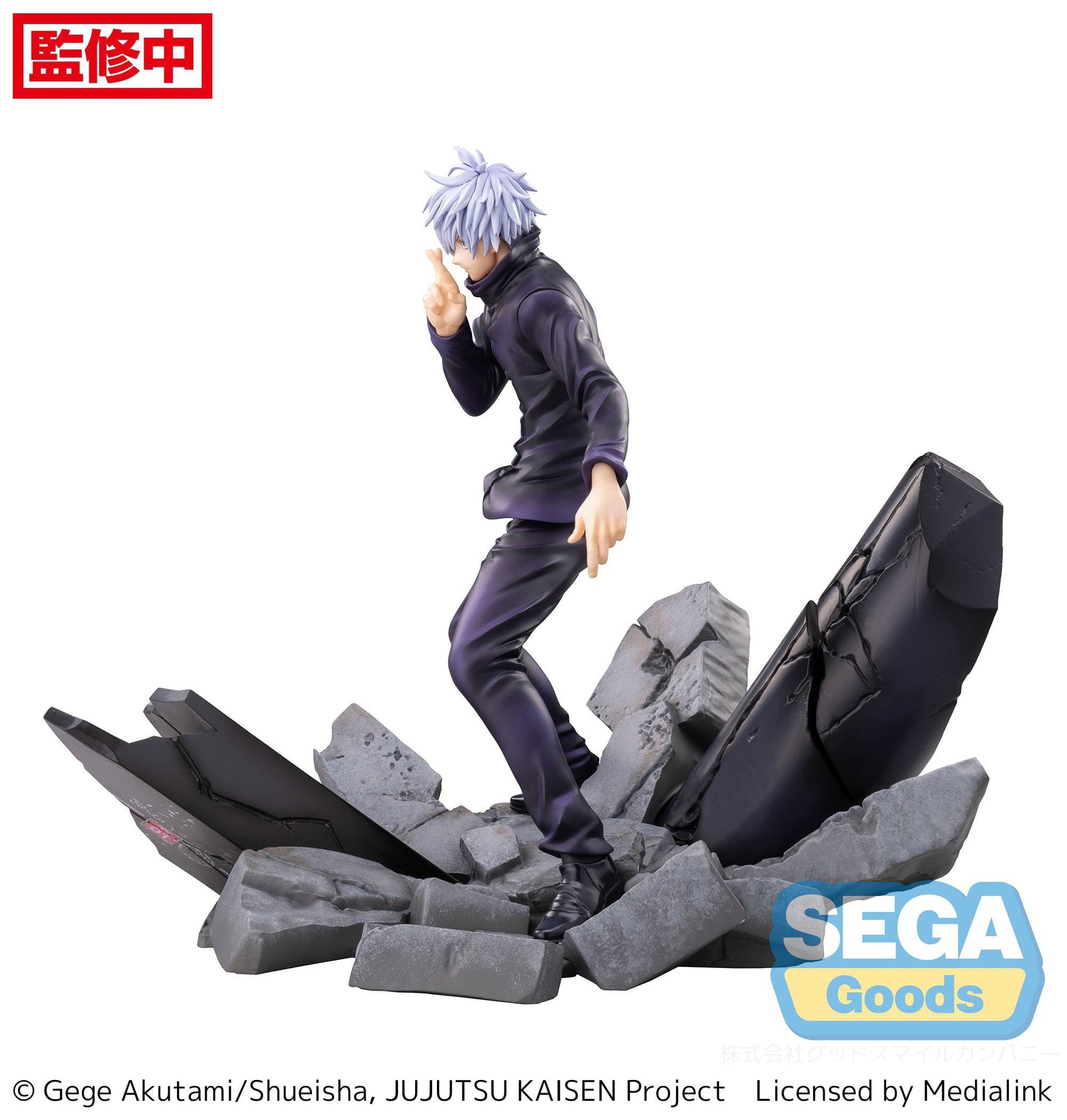 Satoru Gojo - Unlimited Void - Sega - Anime Figuren günstig kaufen