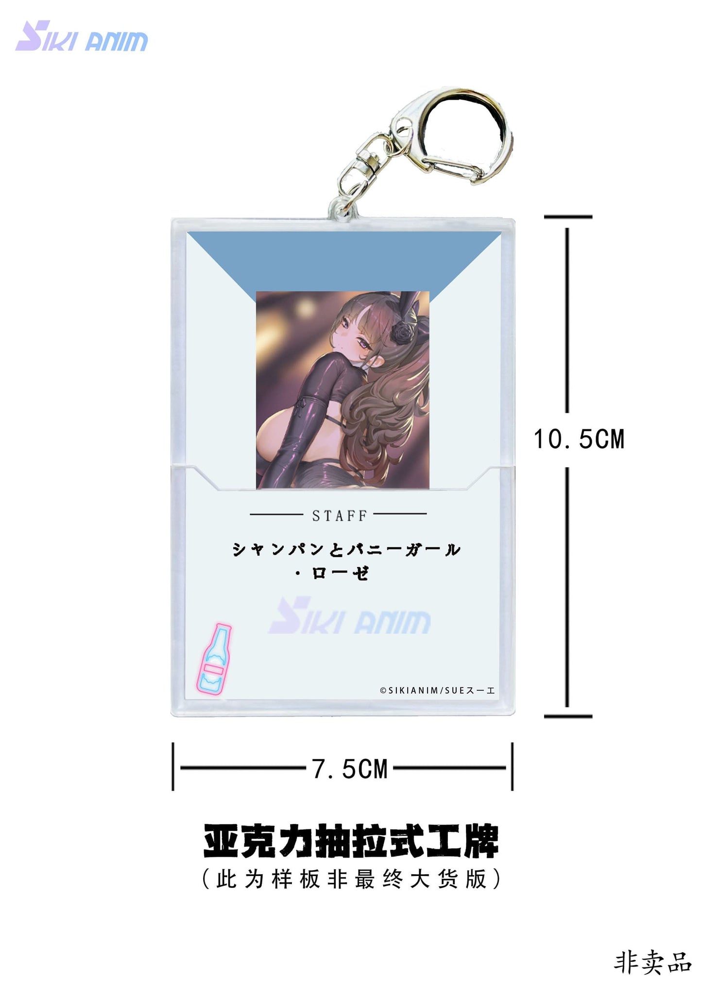 Champagne and Bunny Girl Rose Bare Feet Ver. Original Character SIKI ANIM